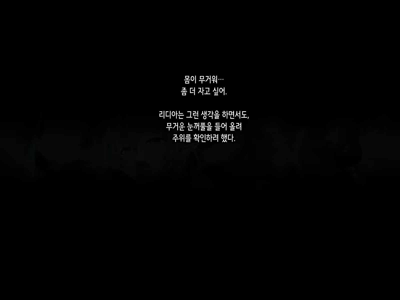 Content 2123866 - 117 페이지