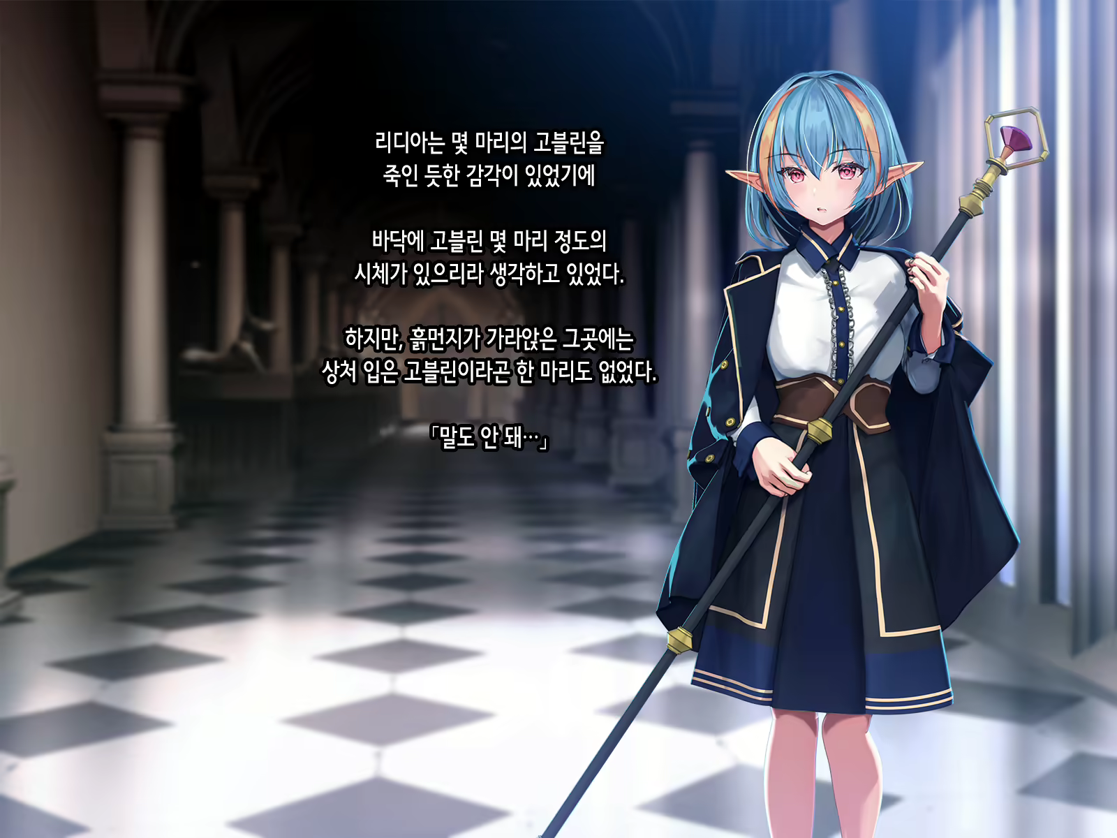Content 2123866 - 12 페이지