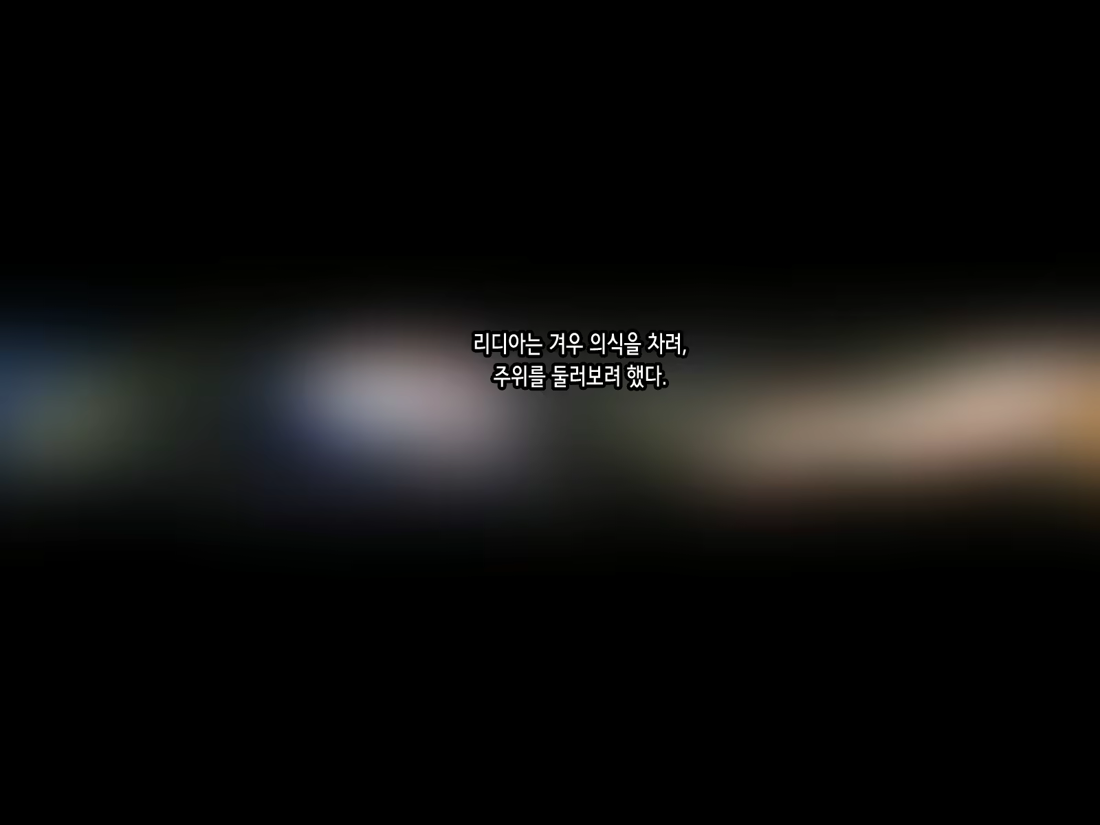 Content 2123866 - 120 페이지