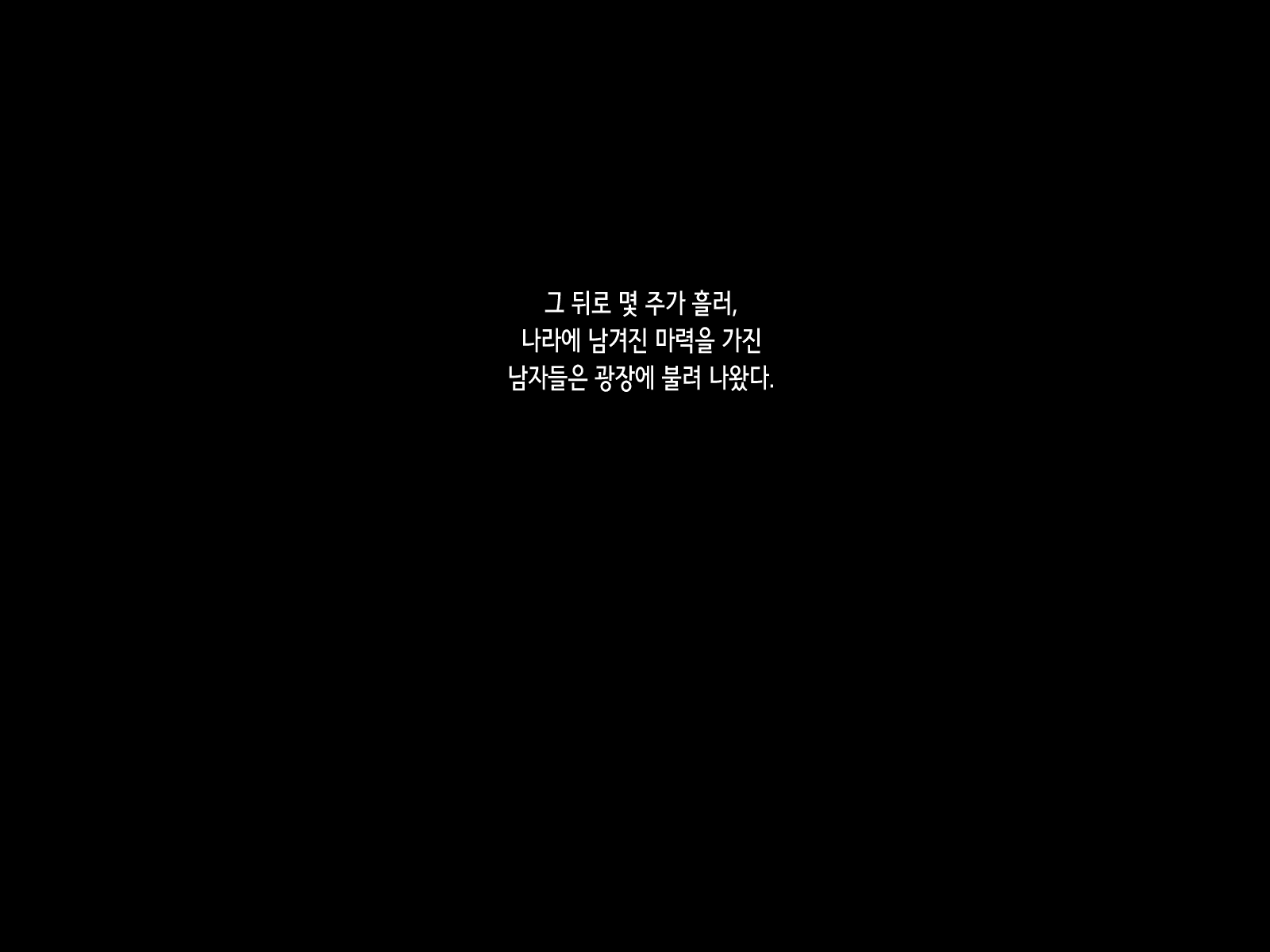 Content 2123866 - 136 페이지