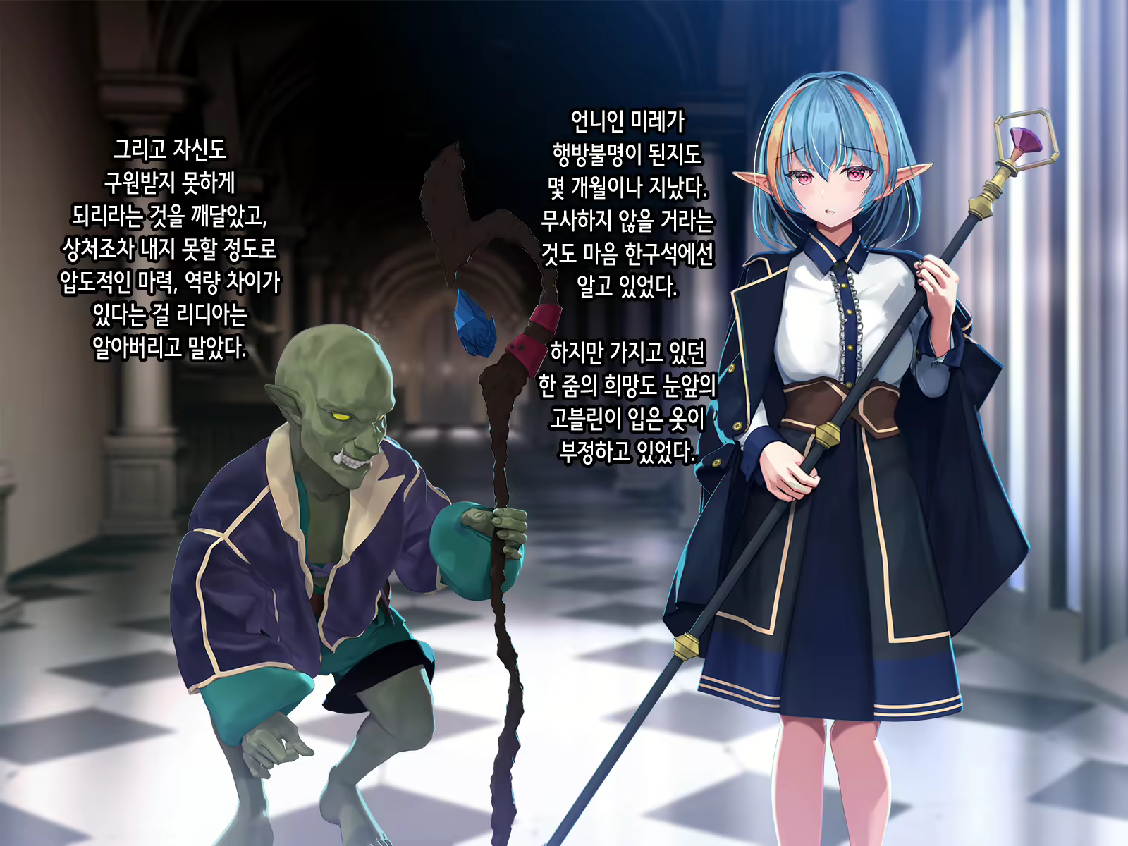 Content 2123866 - 16 페이지
