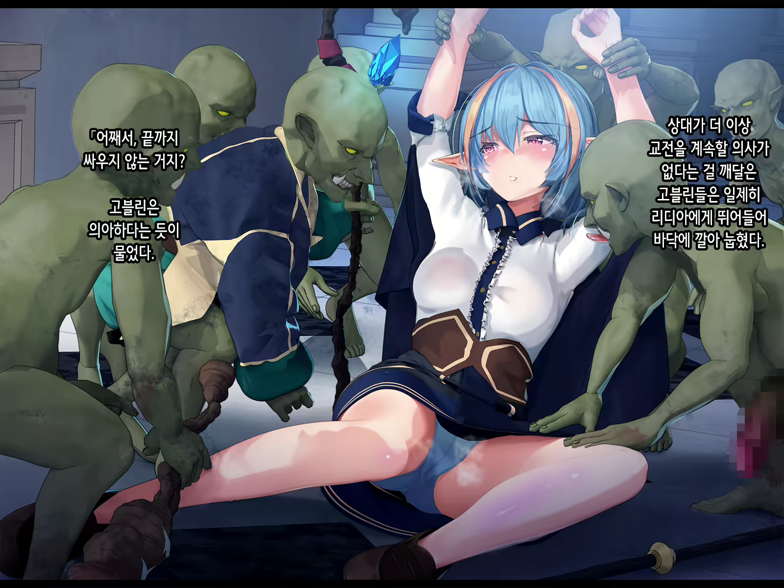 Content 2123866 - 19 페이지