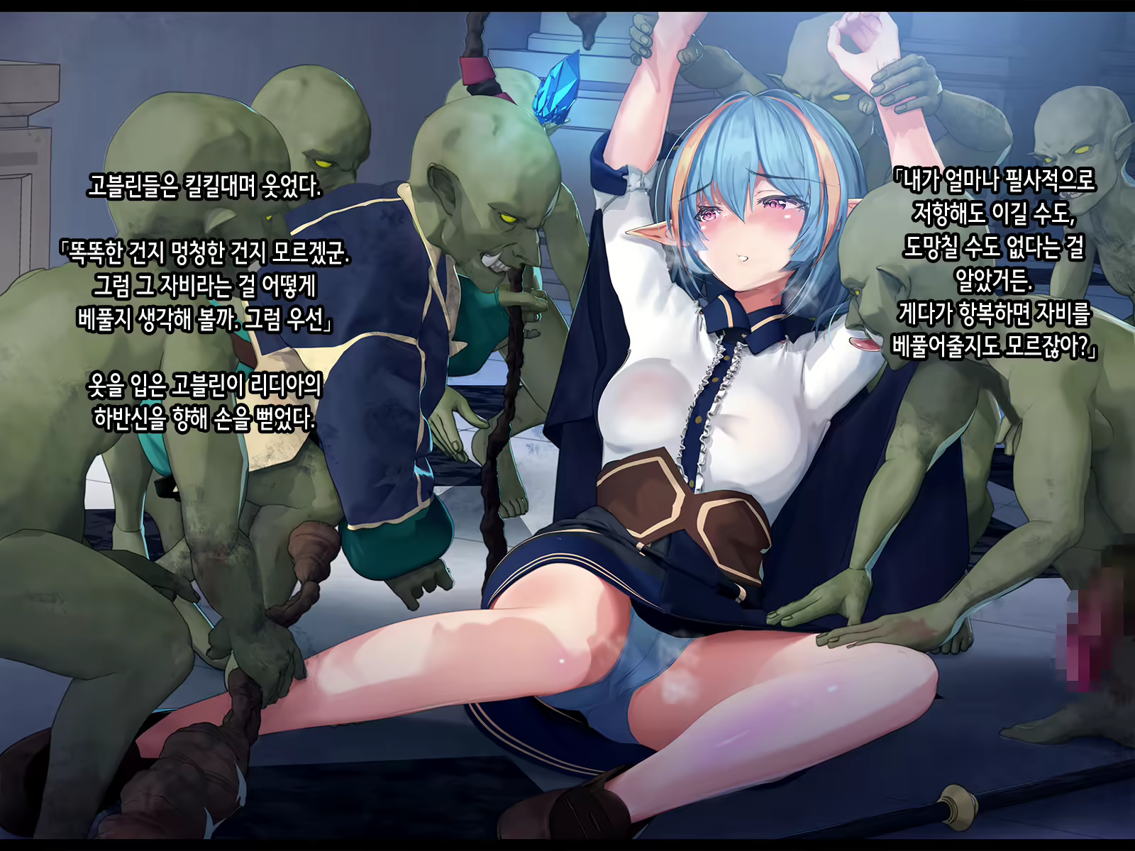 Content 2123866 - 20 페이지