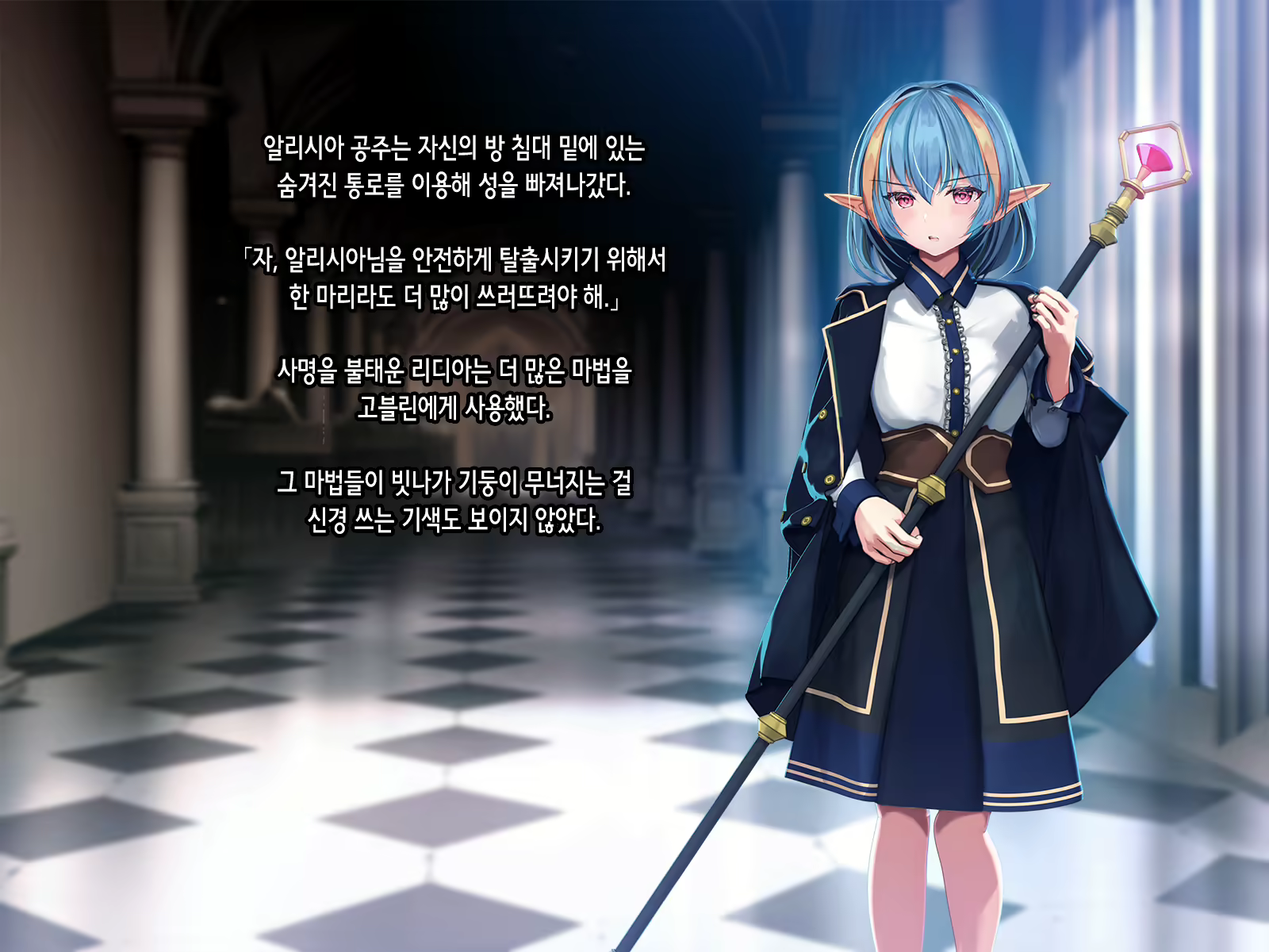 Content 2123866 - 9 페이지