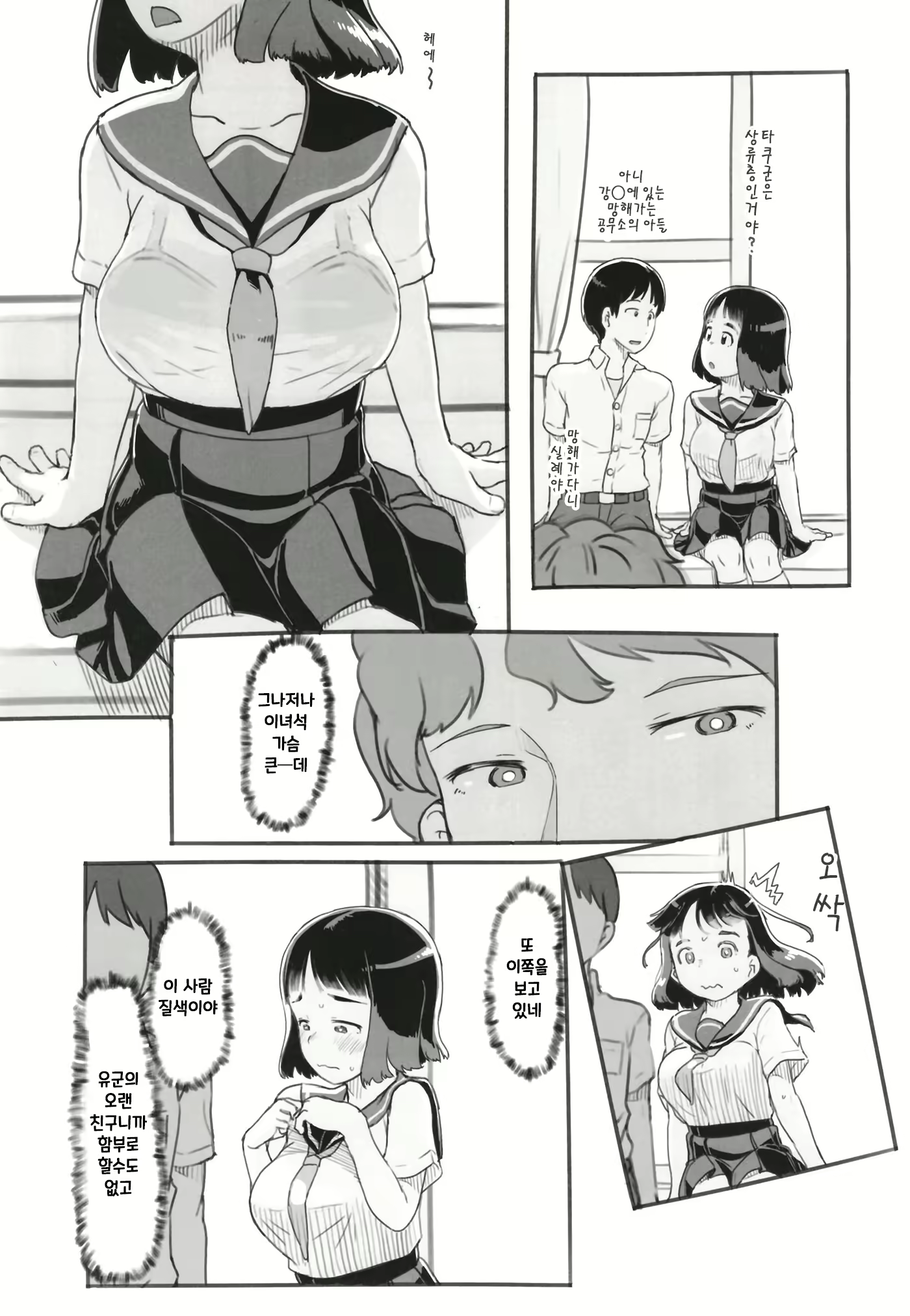 Content 2123906 - 11 페이지