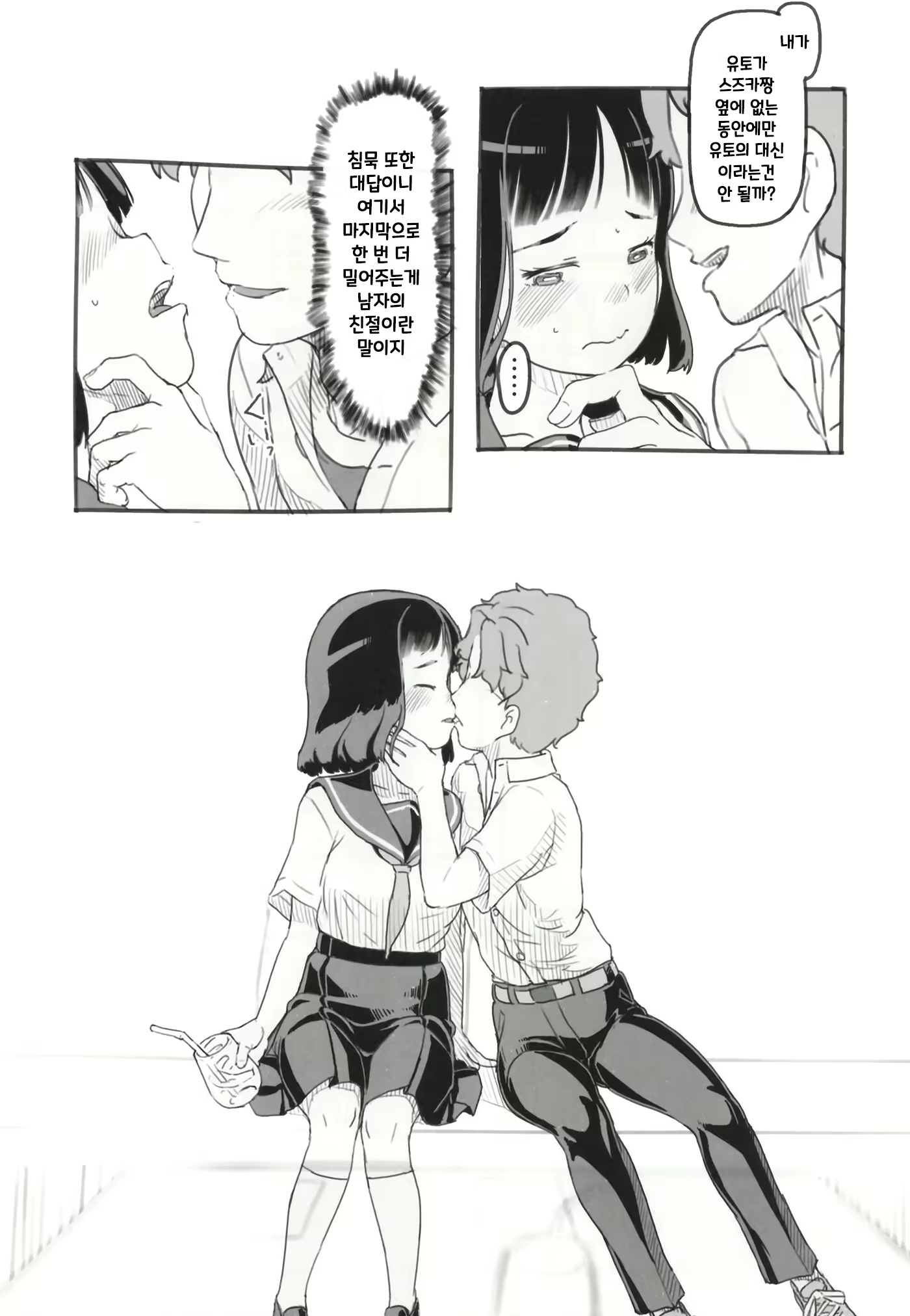 Content 2123906 - 20 페이지
