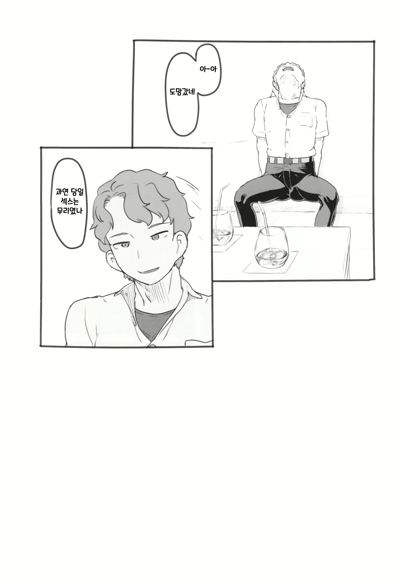 Content 2123906 - 23 페이지
