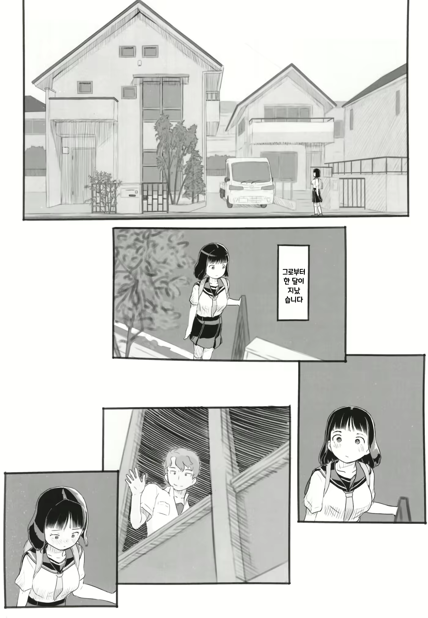 Content 2123906 - 25 페이지