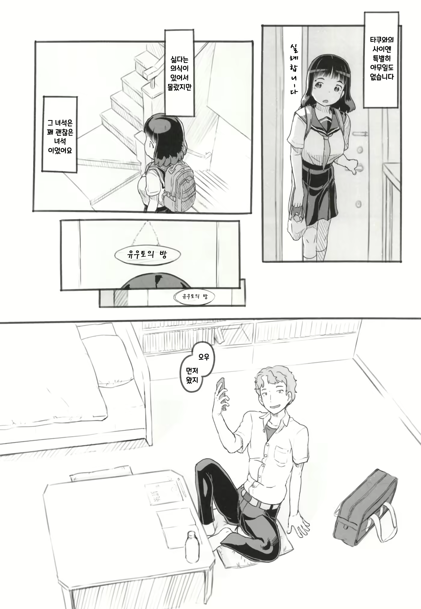 Content 2123906 - 26 페이지