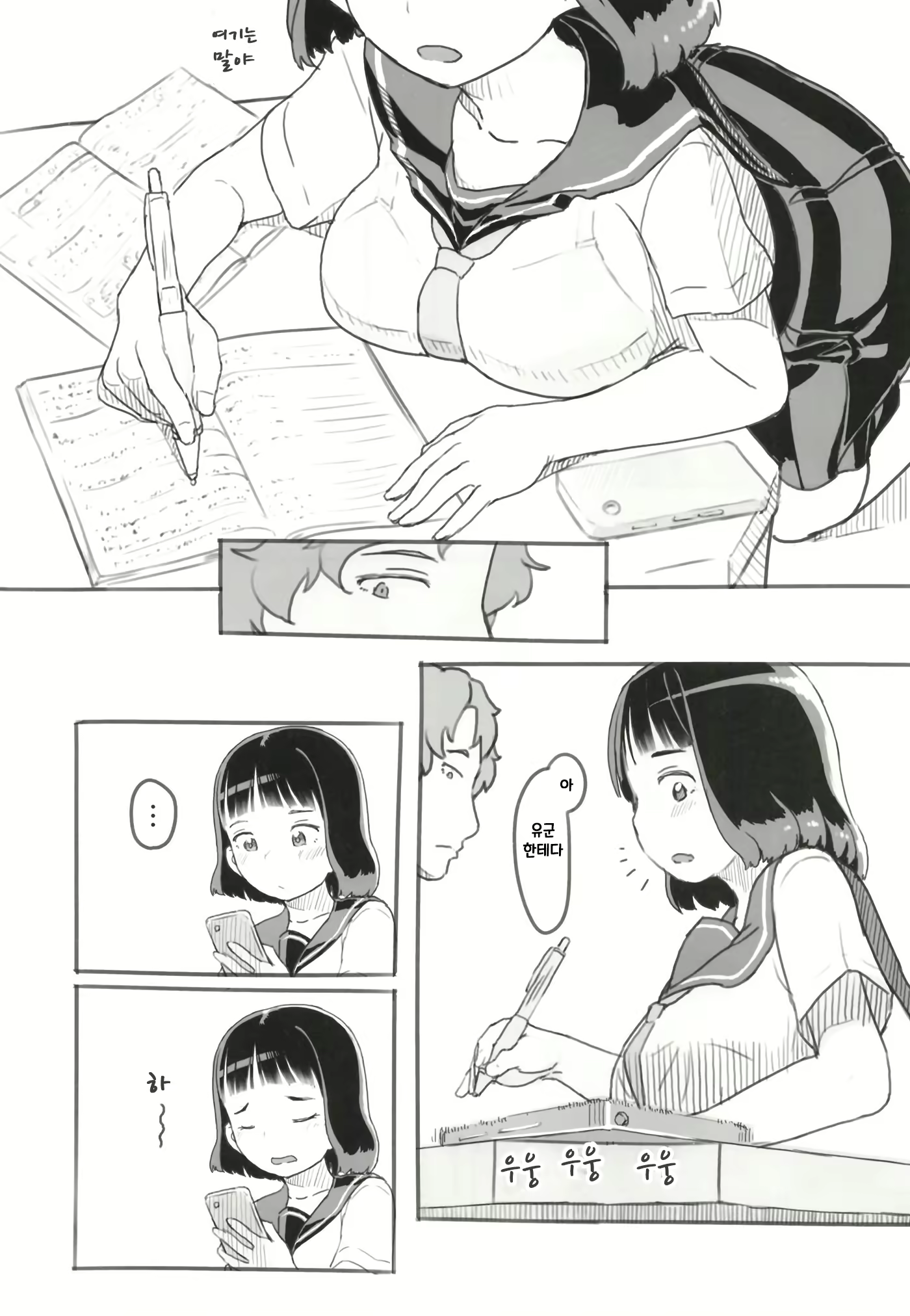 Content 2123906 - 28 페이지