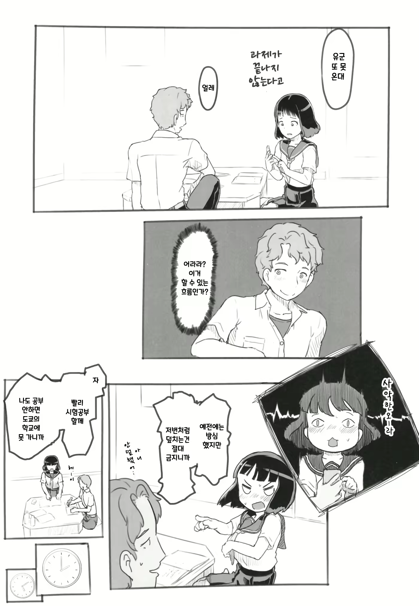 Content 2123906 - 29 페이지