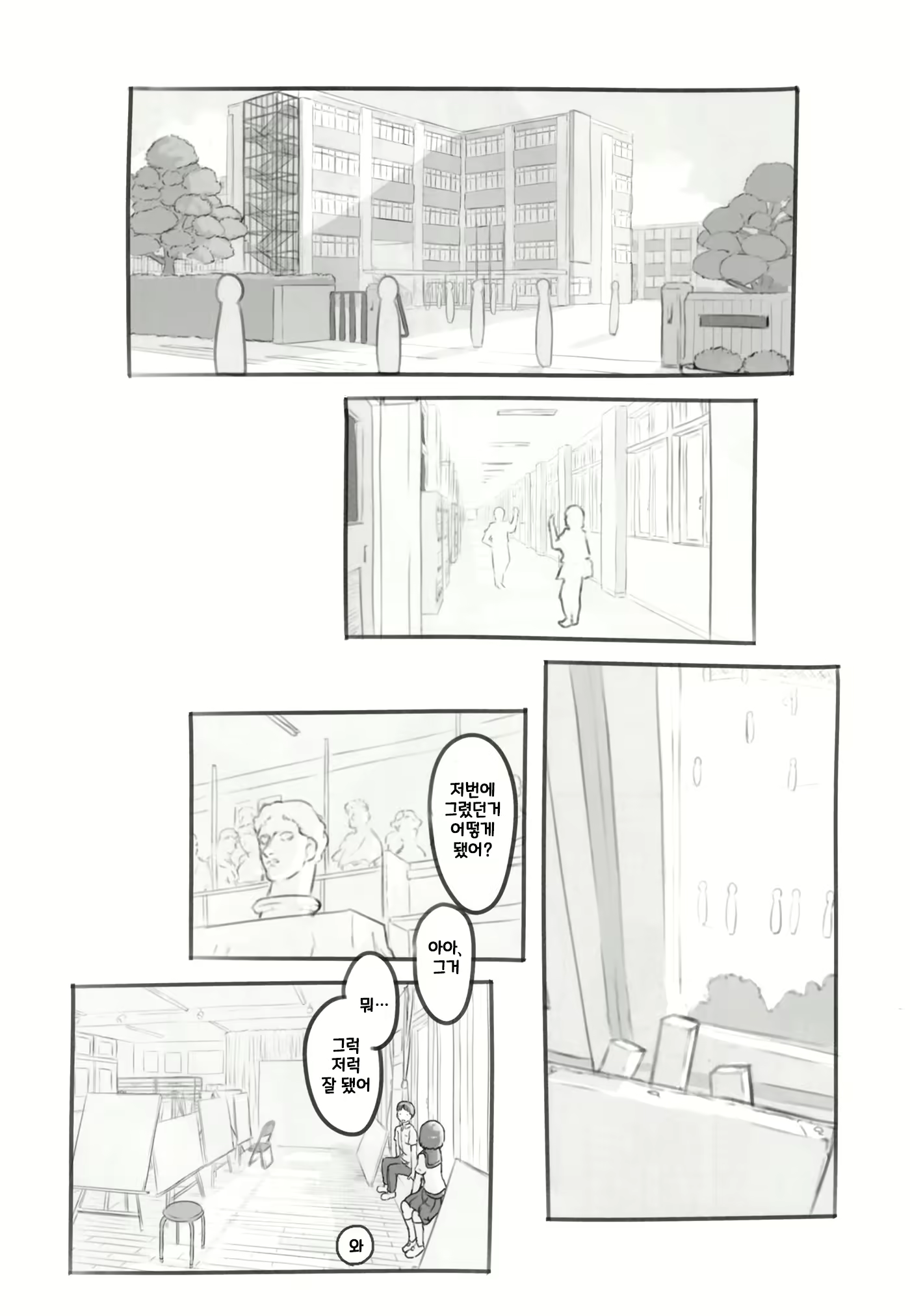 Content 2123906 - 3 페이지