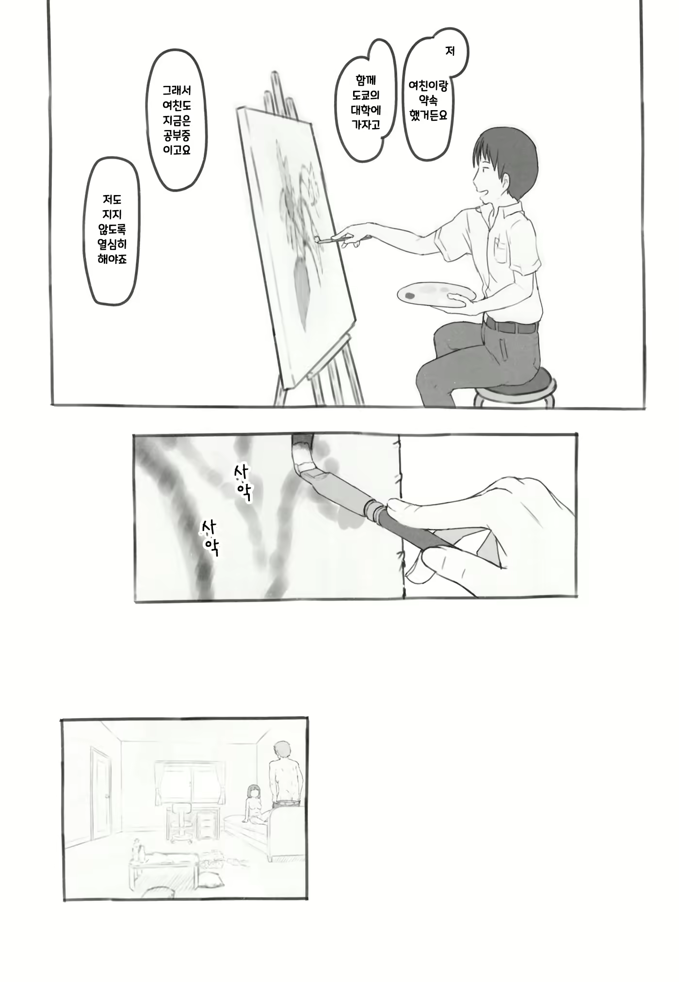 Content 2123906 - 39 페이지