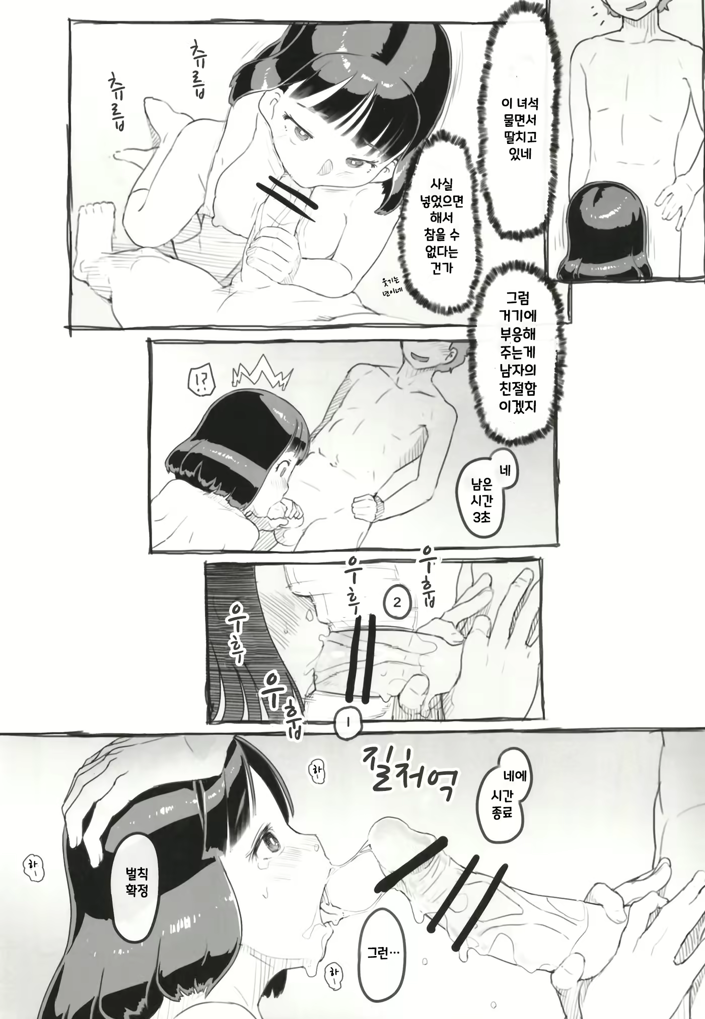 Content 2123906 - 44 페이지