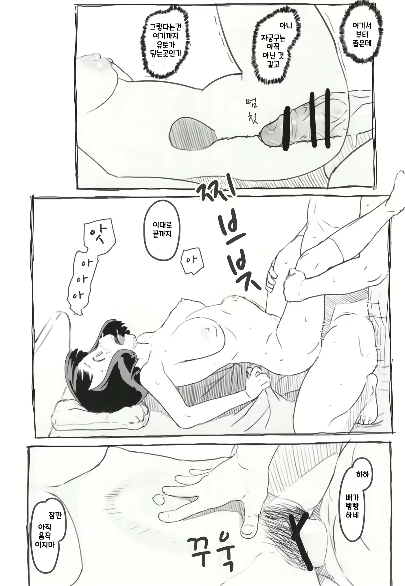 Content 2123906 - 47 페이지