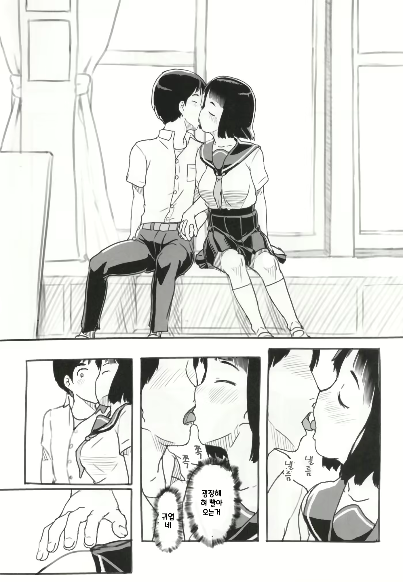 Content 2123906 - 6 페이지