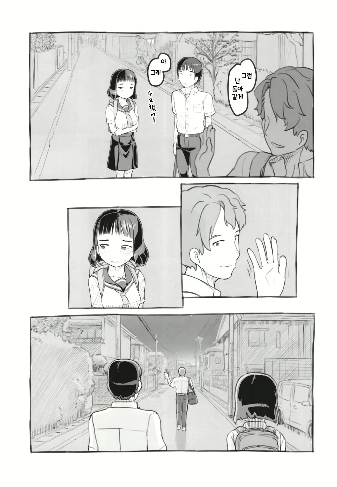 Content 2123906 - 65 페이지