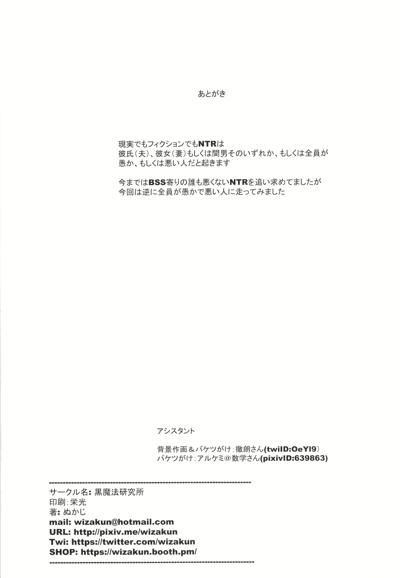 Content 2123906 - 70 페이지