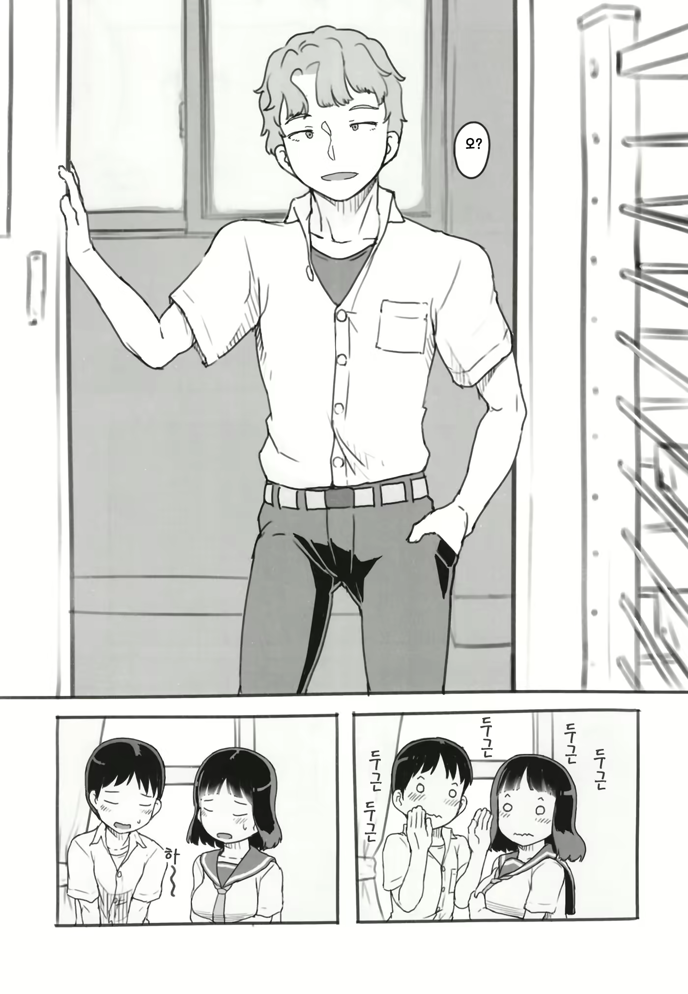 Content 2123906 - 9 페이지