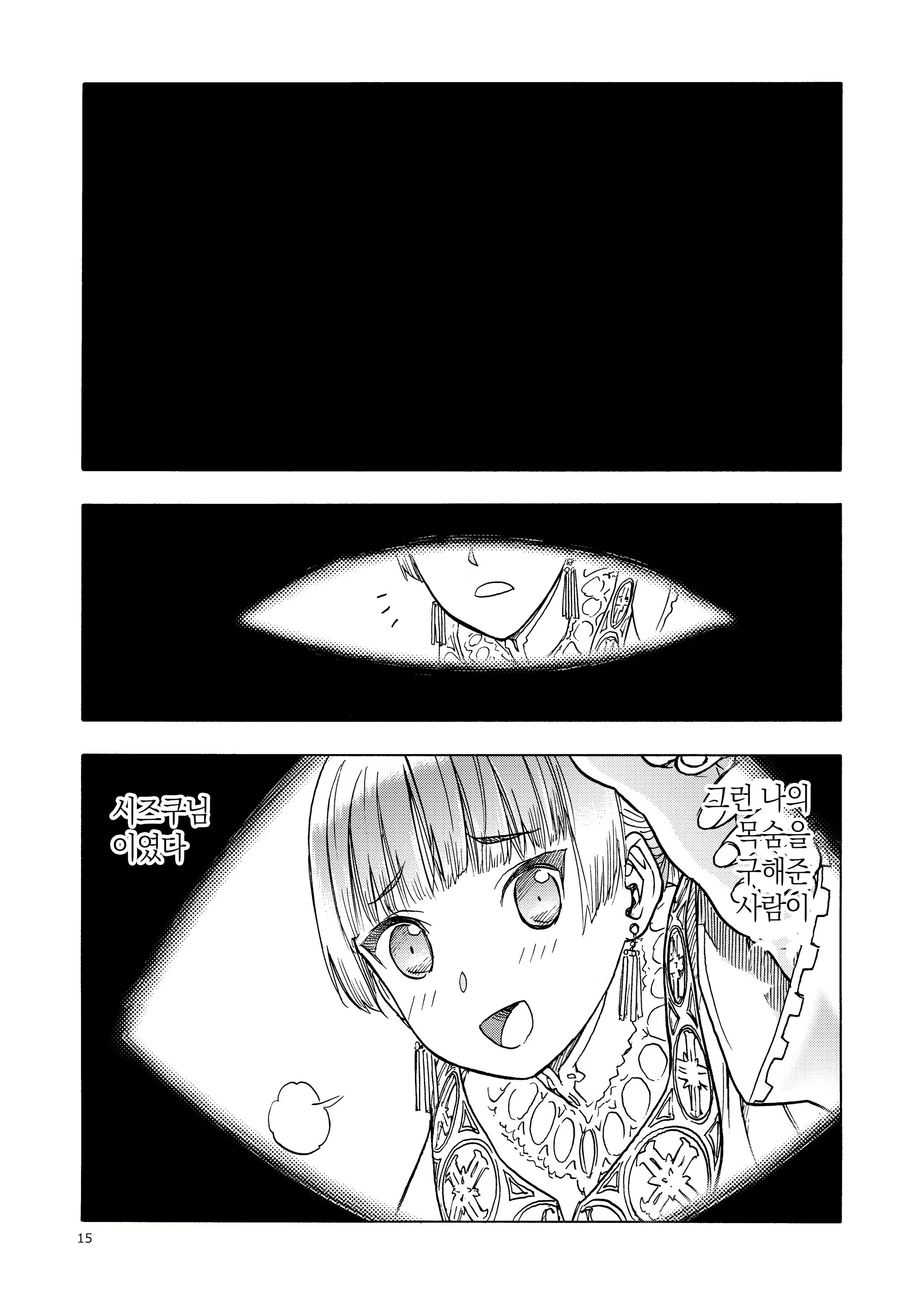 Content 2123981 - 14 페이지