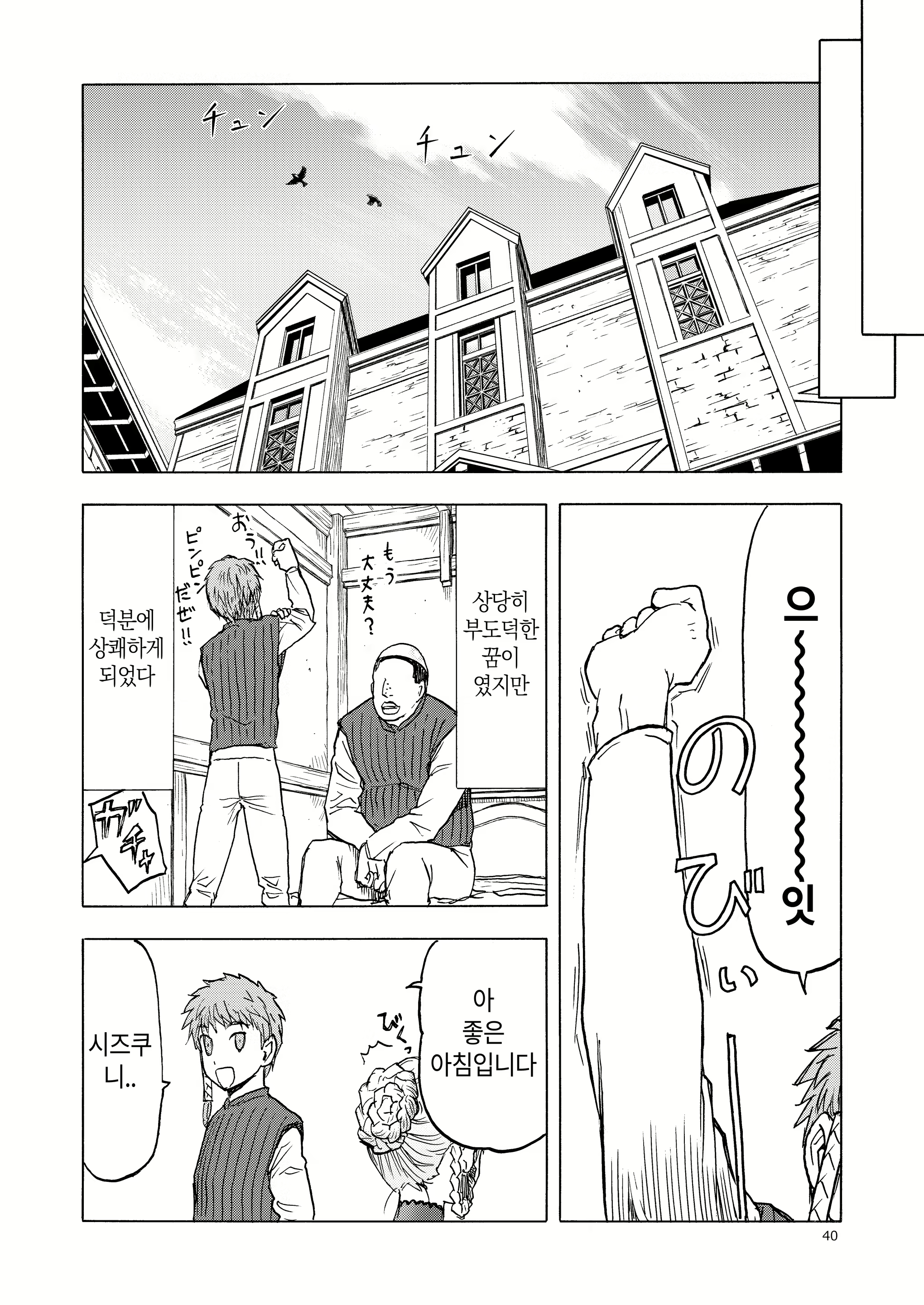 Content 2123981 - 39 페이지