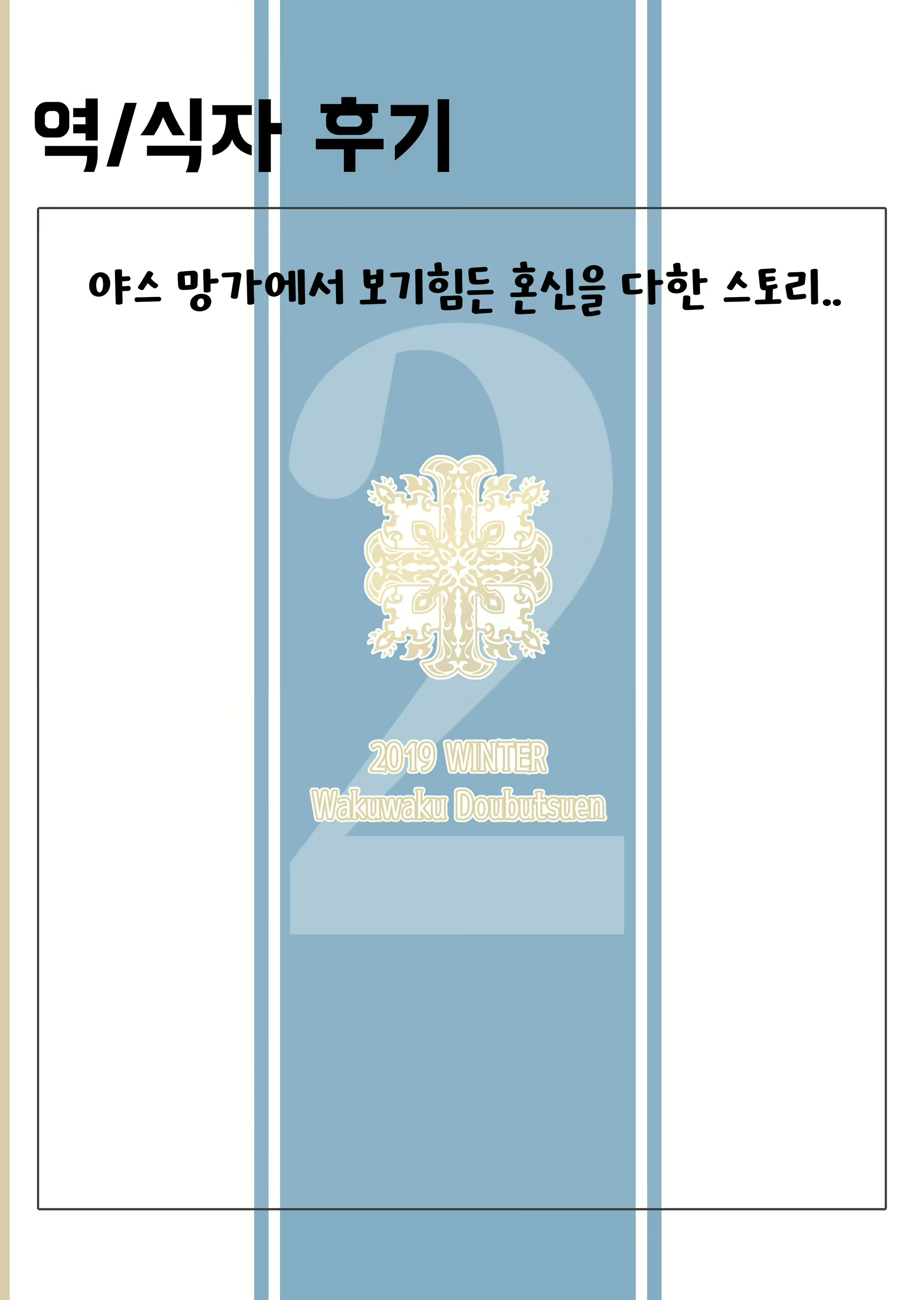 Content 2123981 - 42 페이지