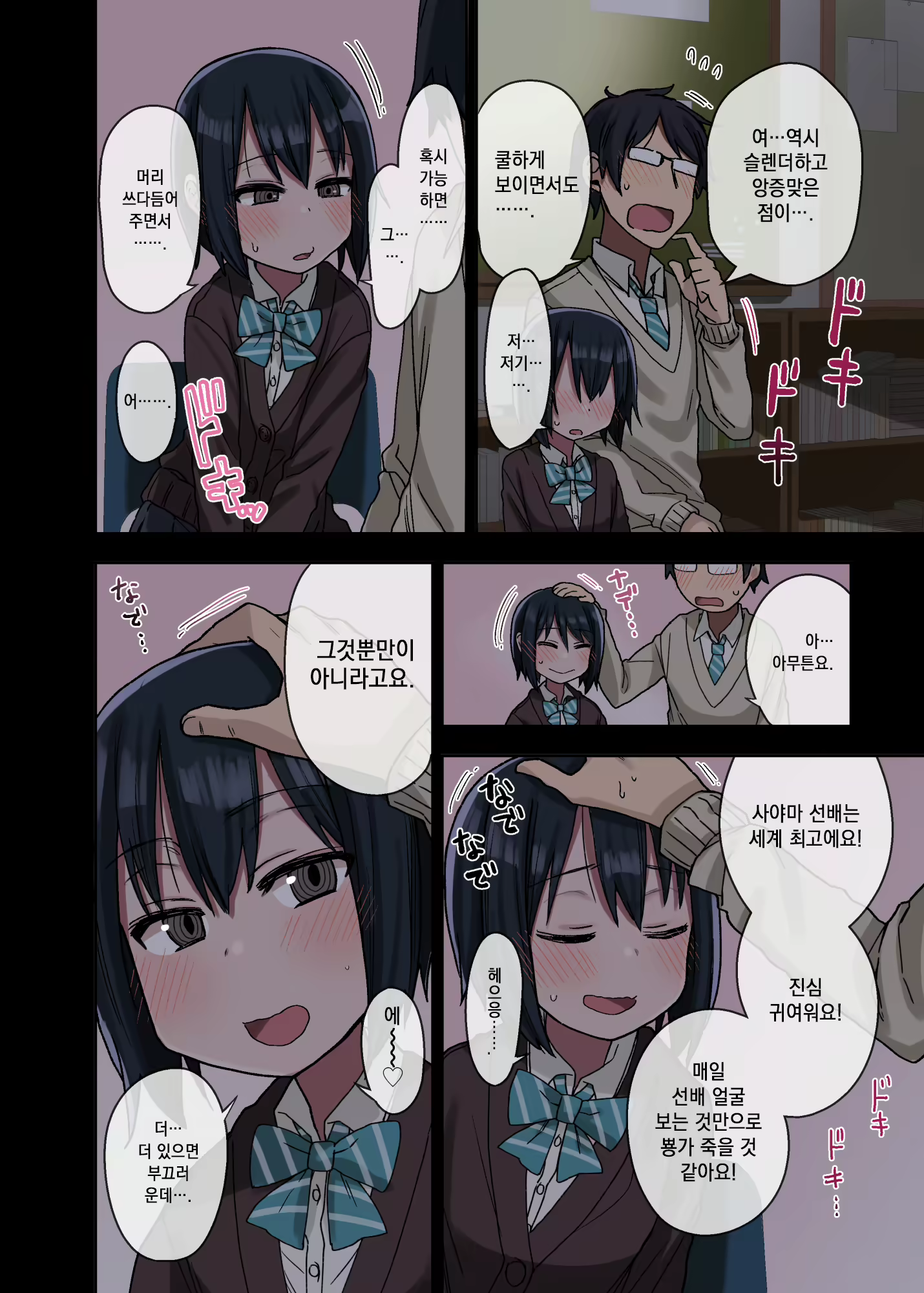 Content 2124115 - 16 페이지