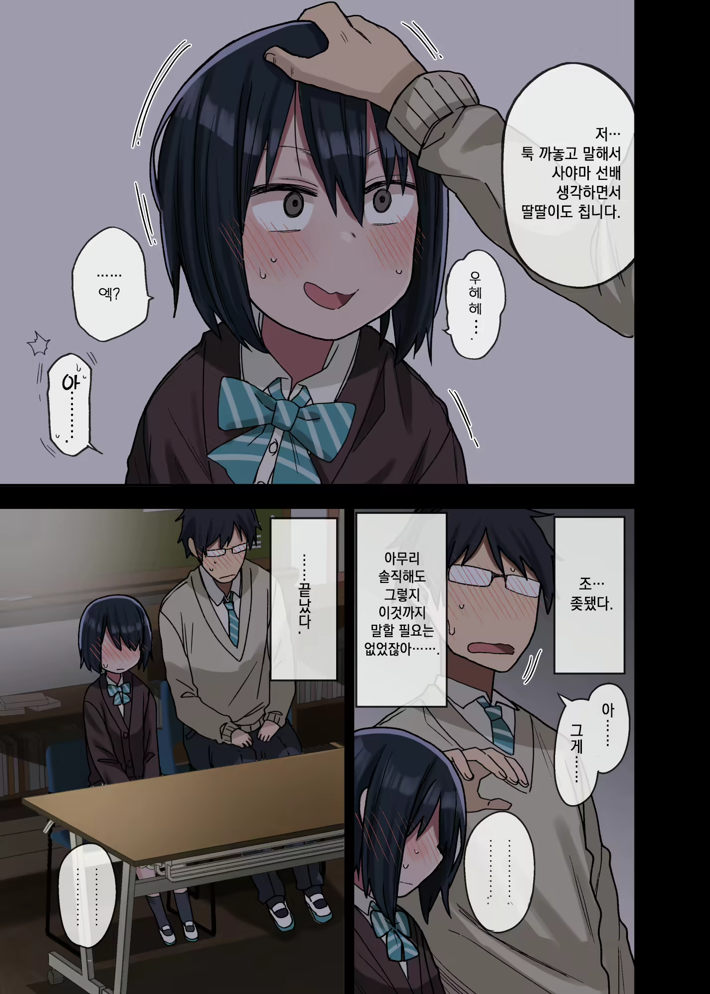 Content 2124115 - 17 페이지