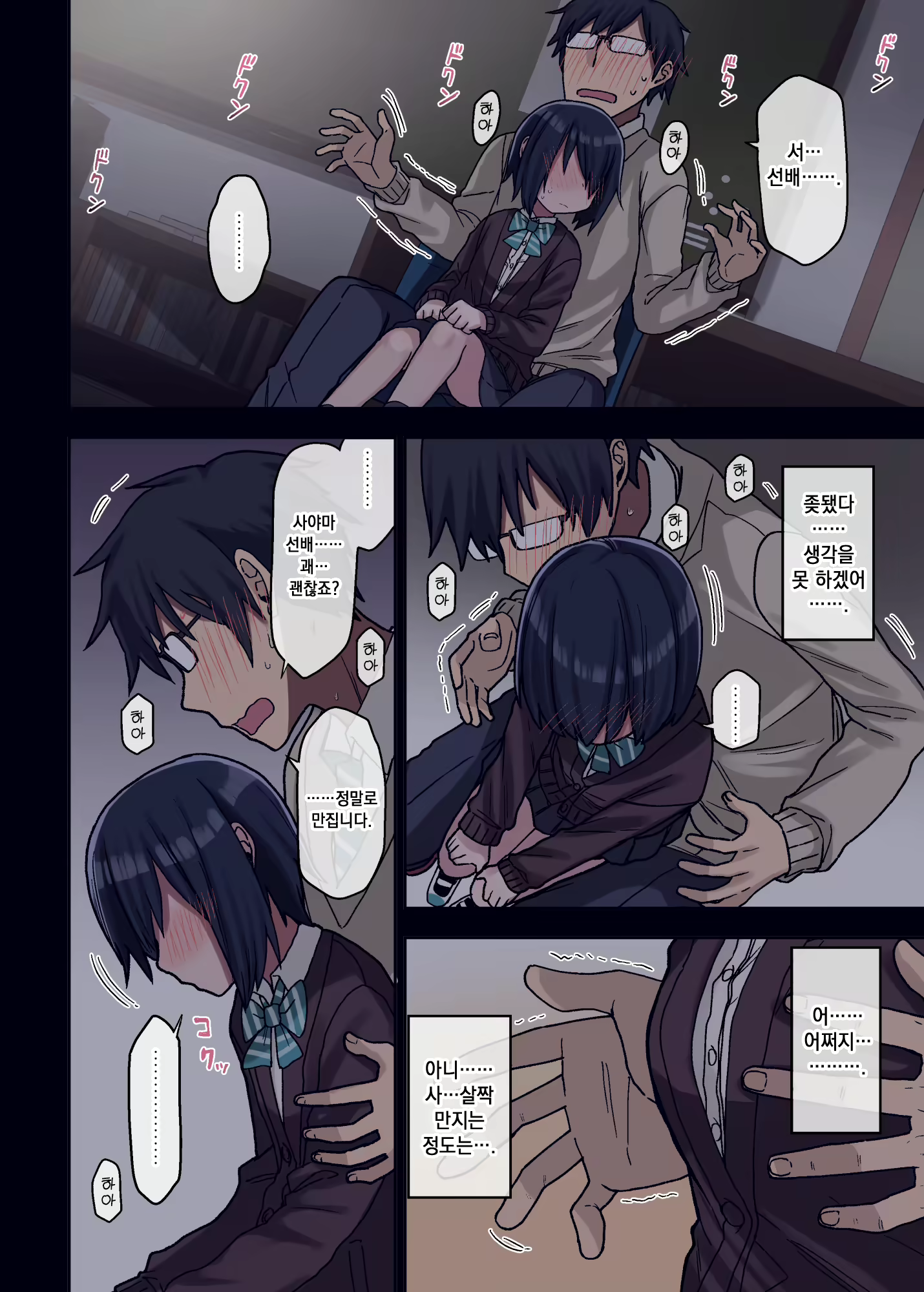 Content 2124115 - 20 페이지