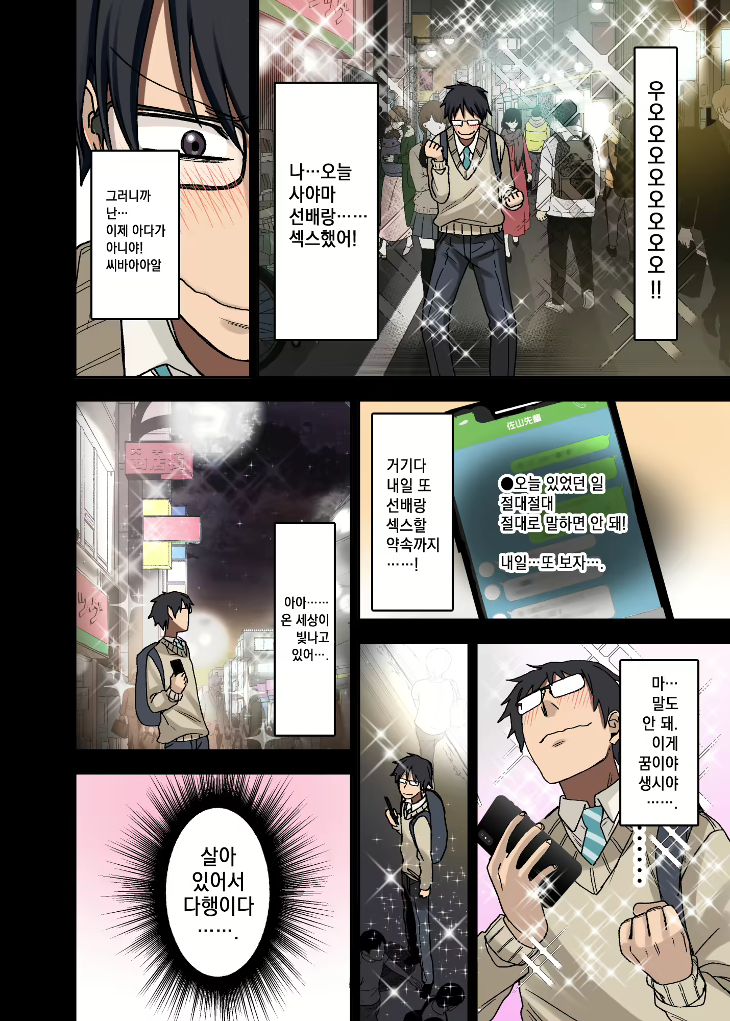 Content 2124115 - 36 페이지