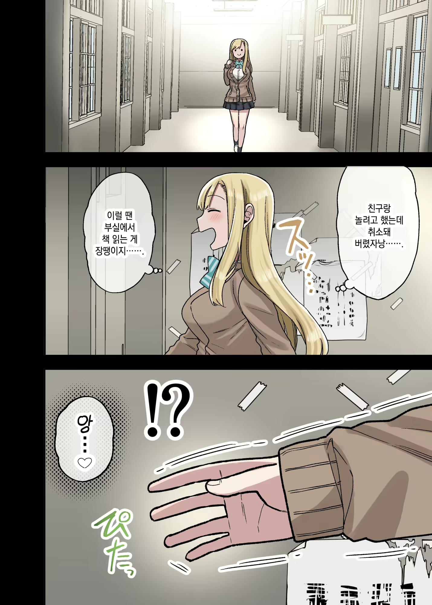 Content 2124115 - 44 페이지