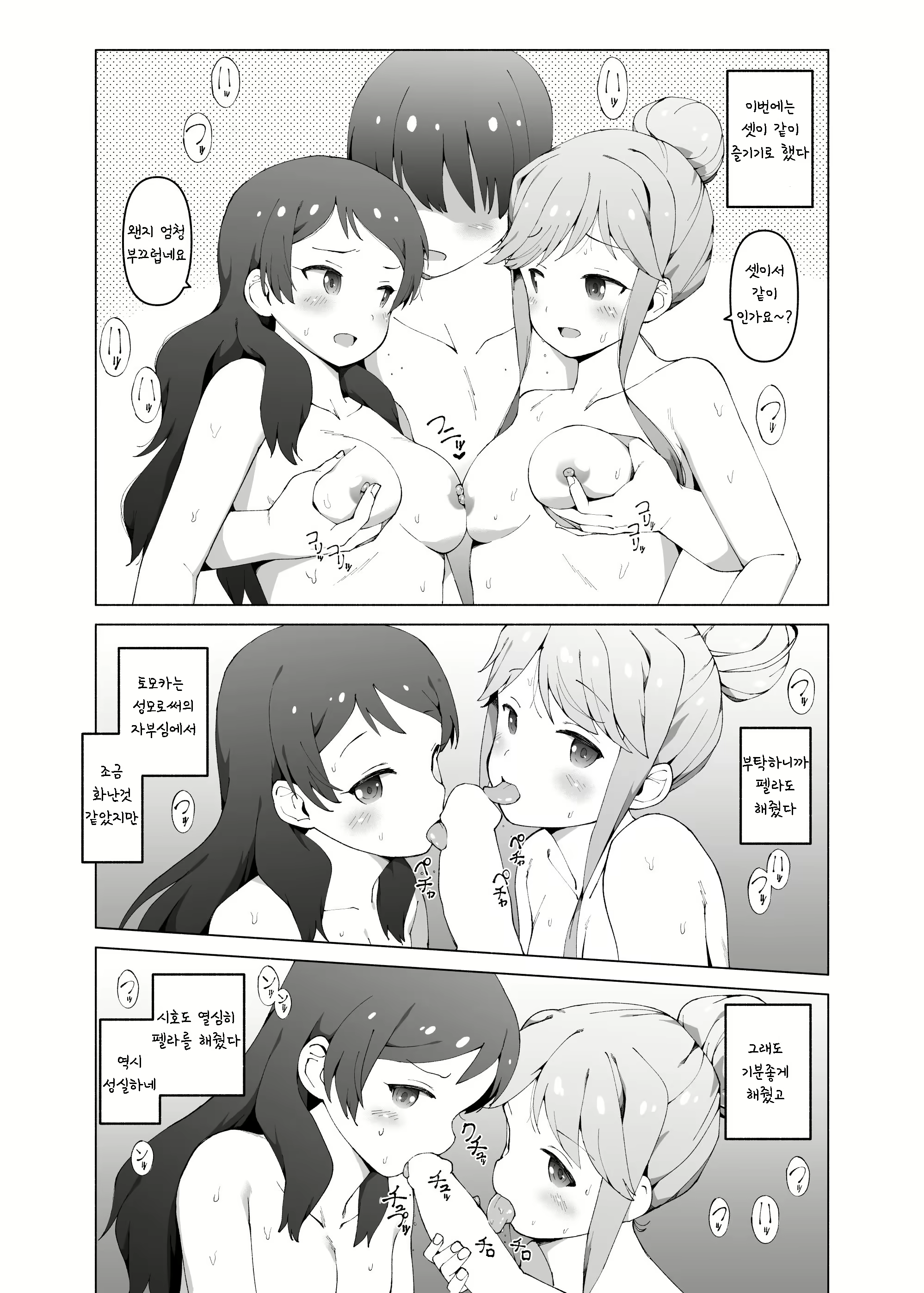Content 2124181 - 15 페이지