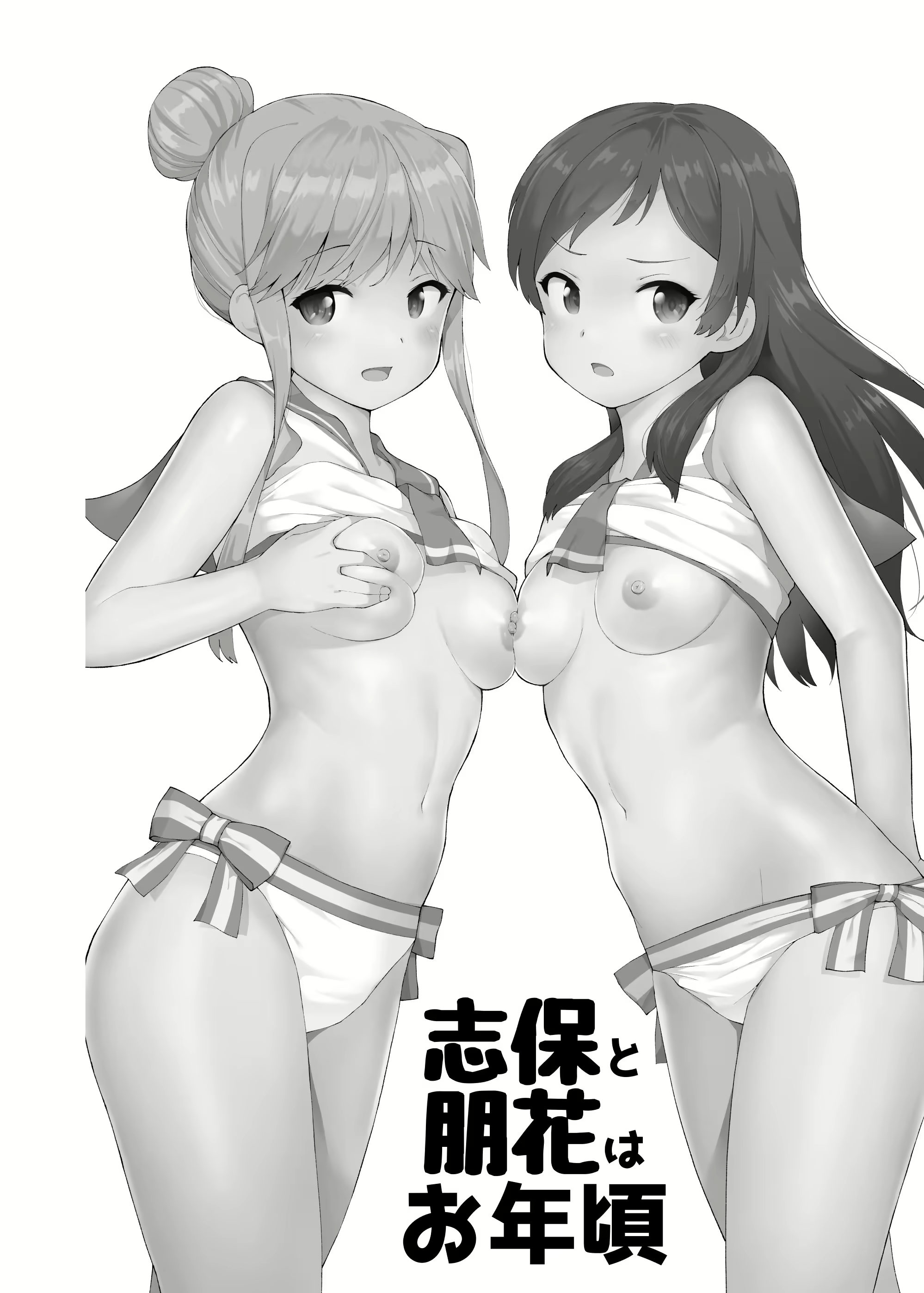 Content 2124181 - 18 페이지