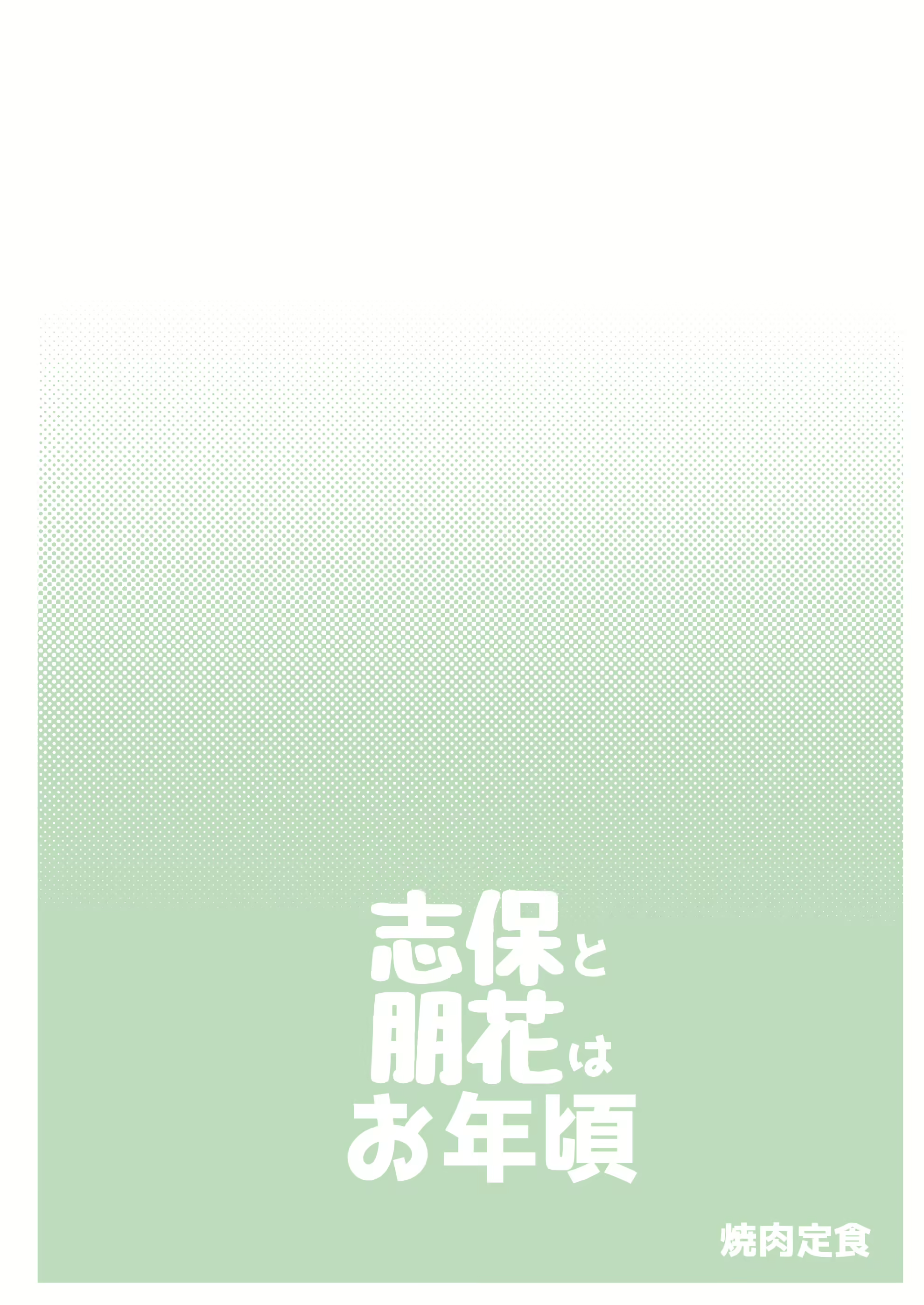 Content 2124181 - 19 페이지