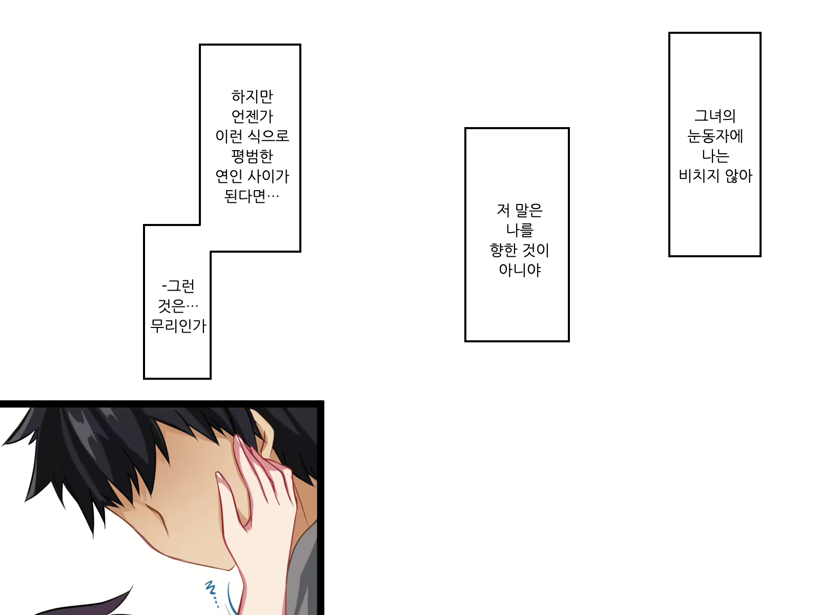 Content 2124603 - 103 페이지