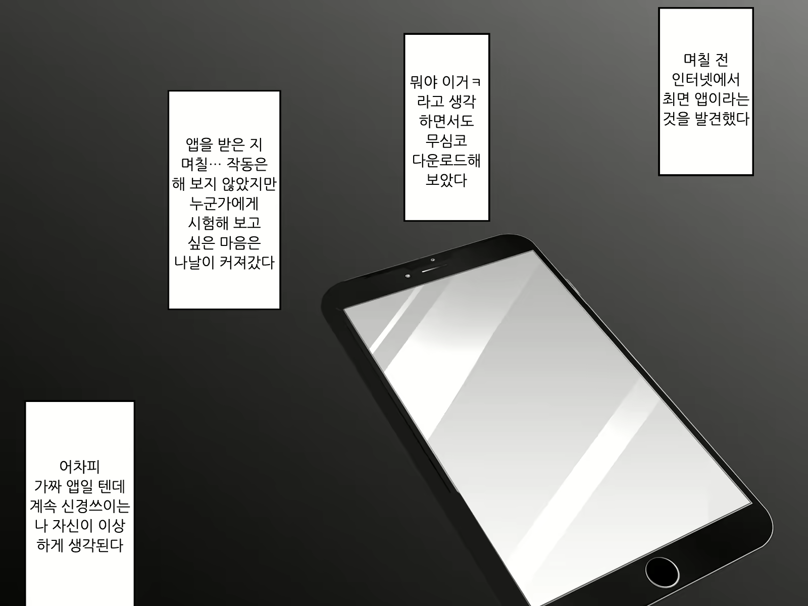 Content 2124603 - 3 페이지