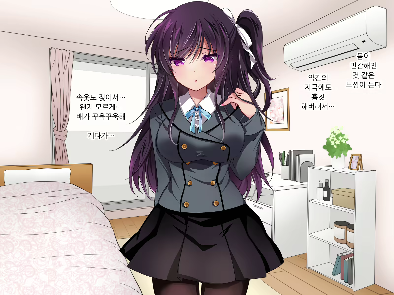 Content 2124603 - 31 페이지
