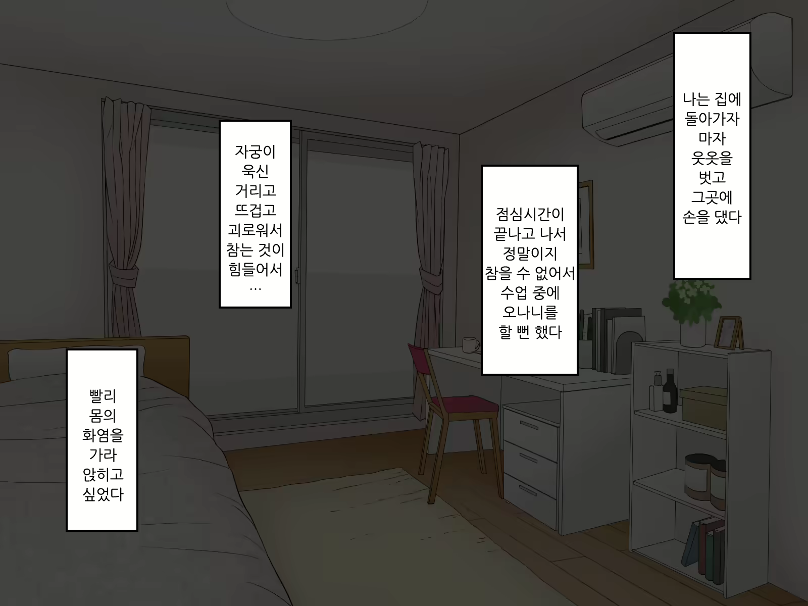 Content 2124603 - 38 페이지