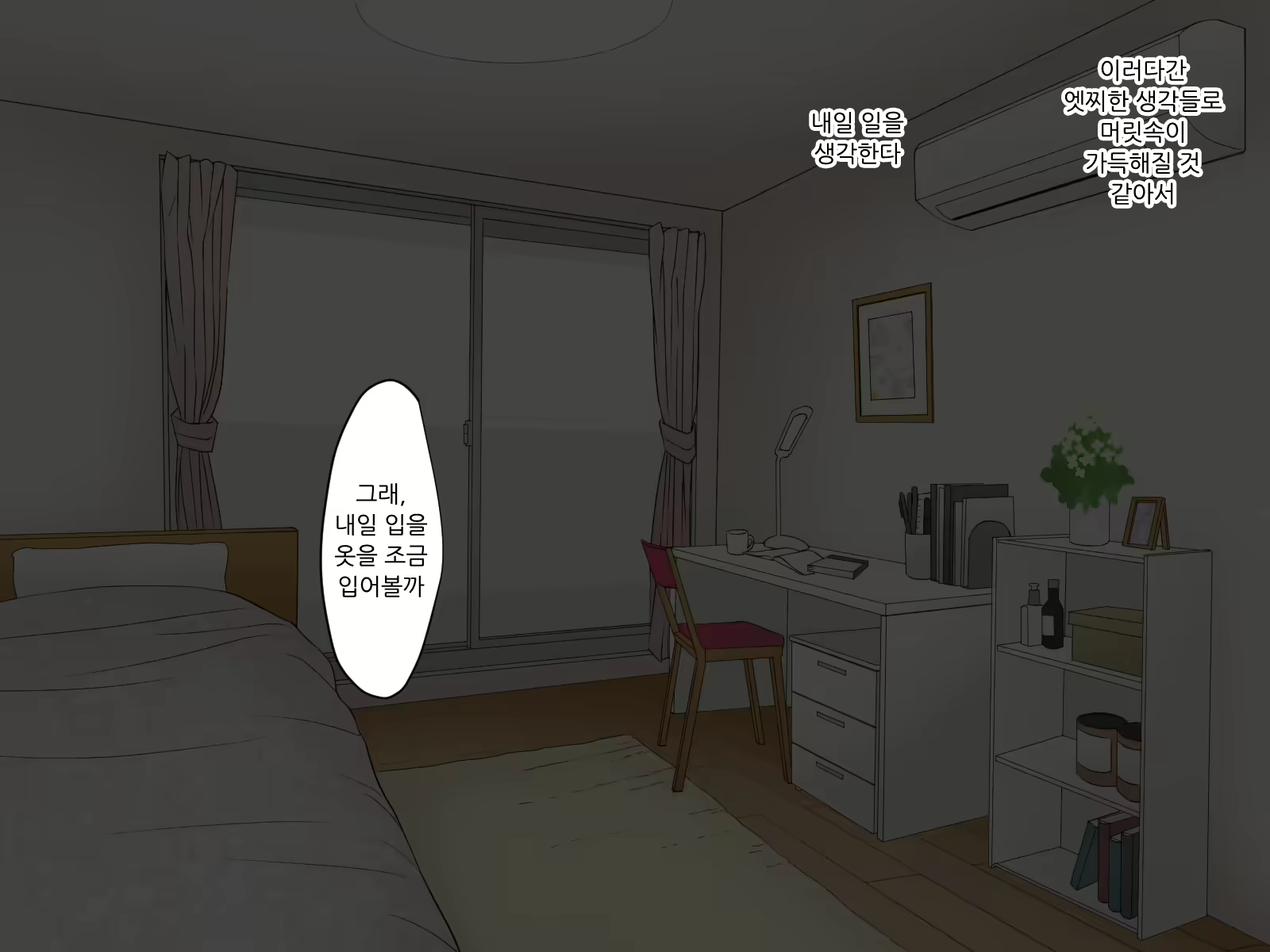 Content 2124603 - 46 페이지