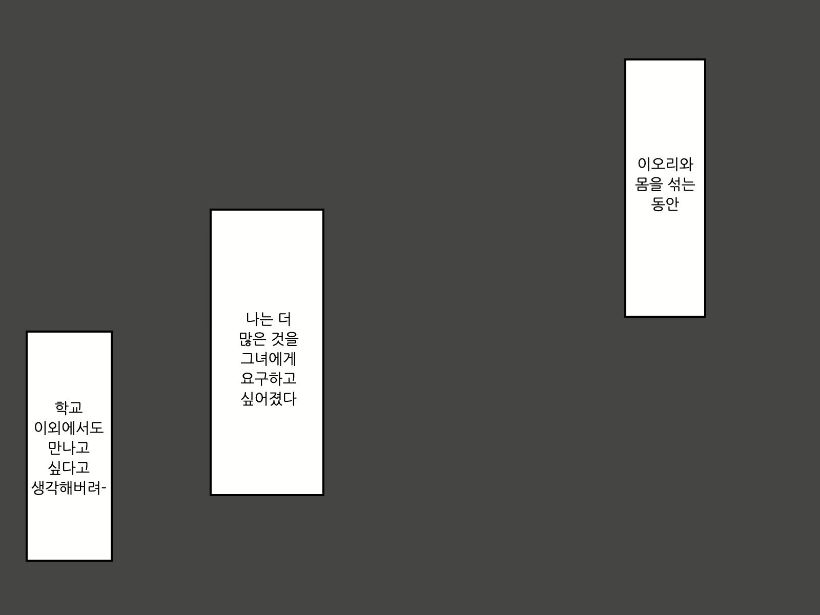 Content 2124603 - 49 페이지