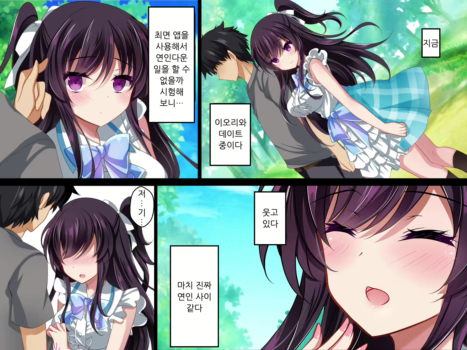 Content 2124603 - 50 페이지