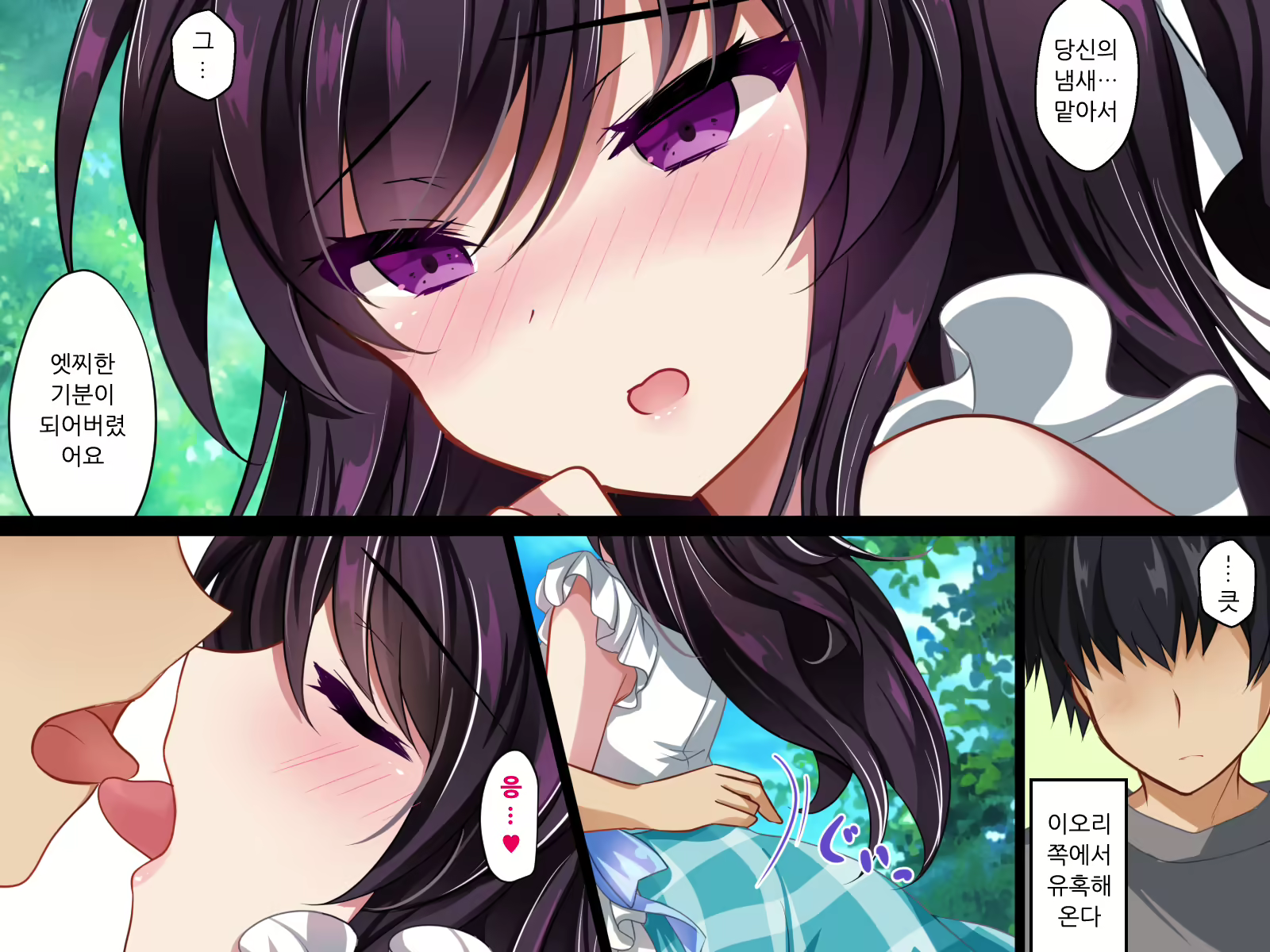 Content 2124603 - 51 페이지