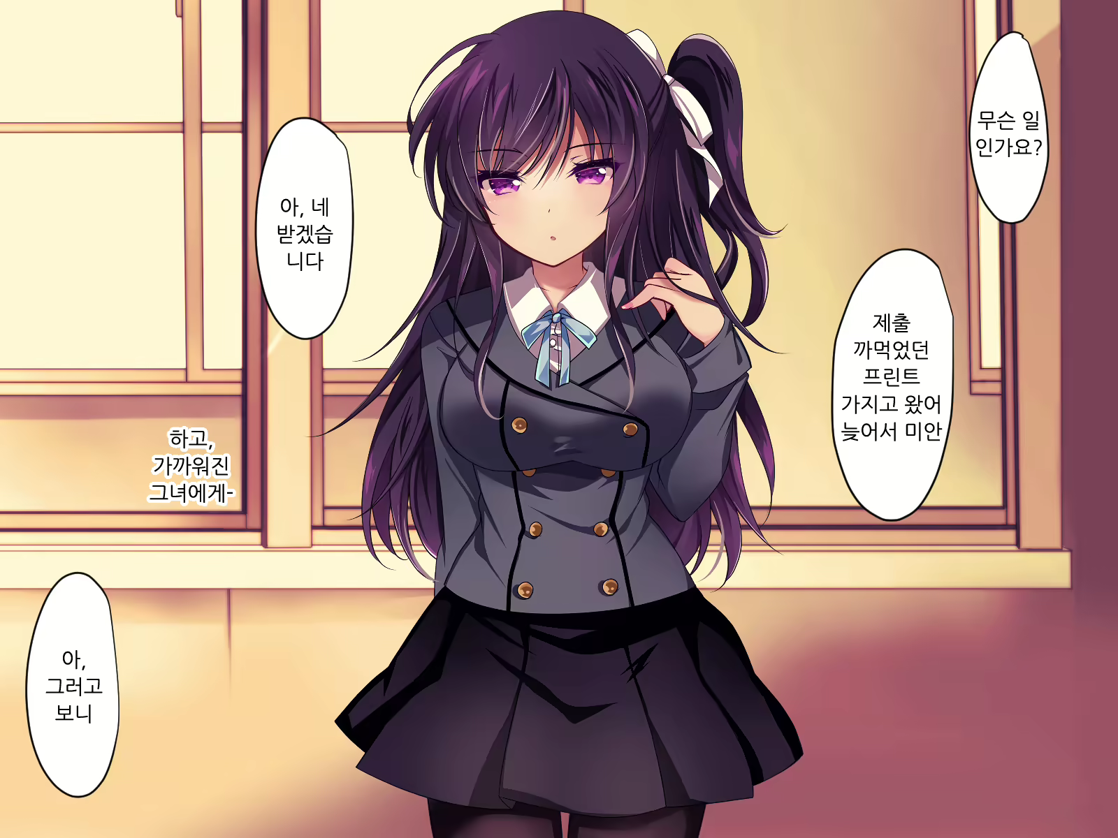 Content 2124603 - 6 페이지