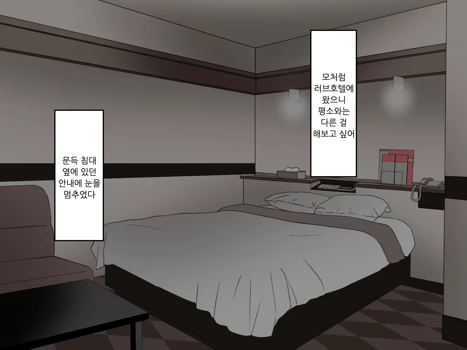 Content 2124603 - 73 페이지