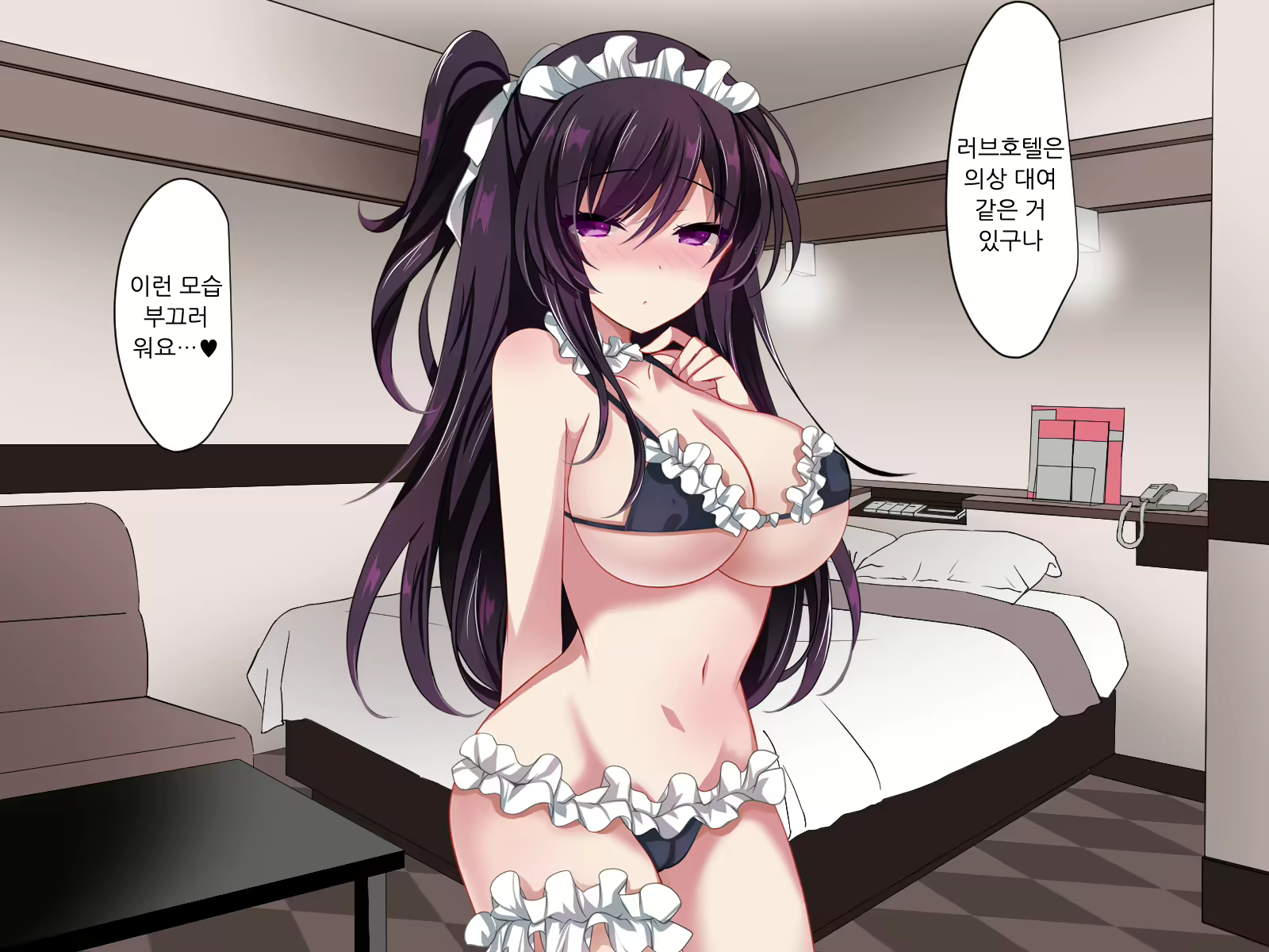 Content 2124603 - 74 페이지