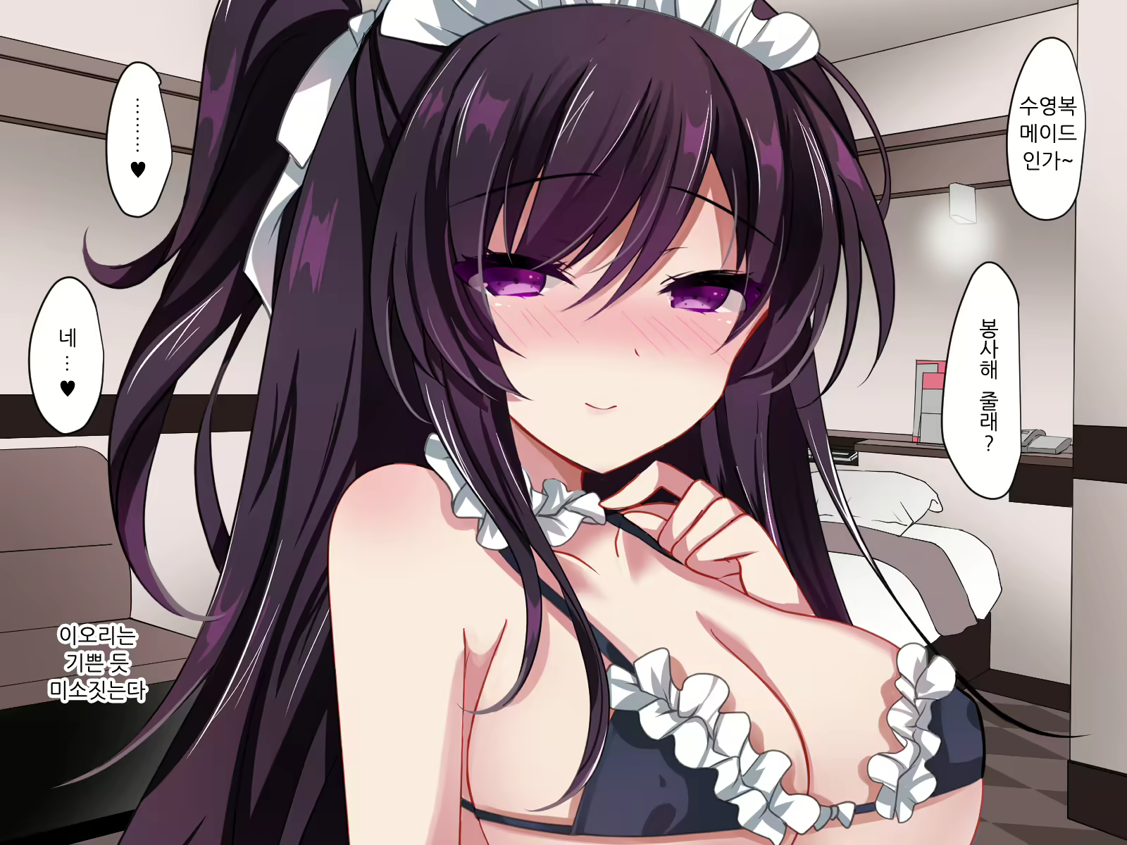 Content 2124603 - 75 페이지