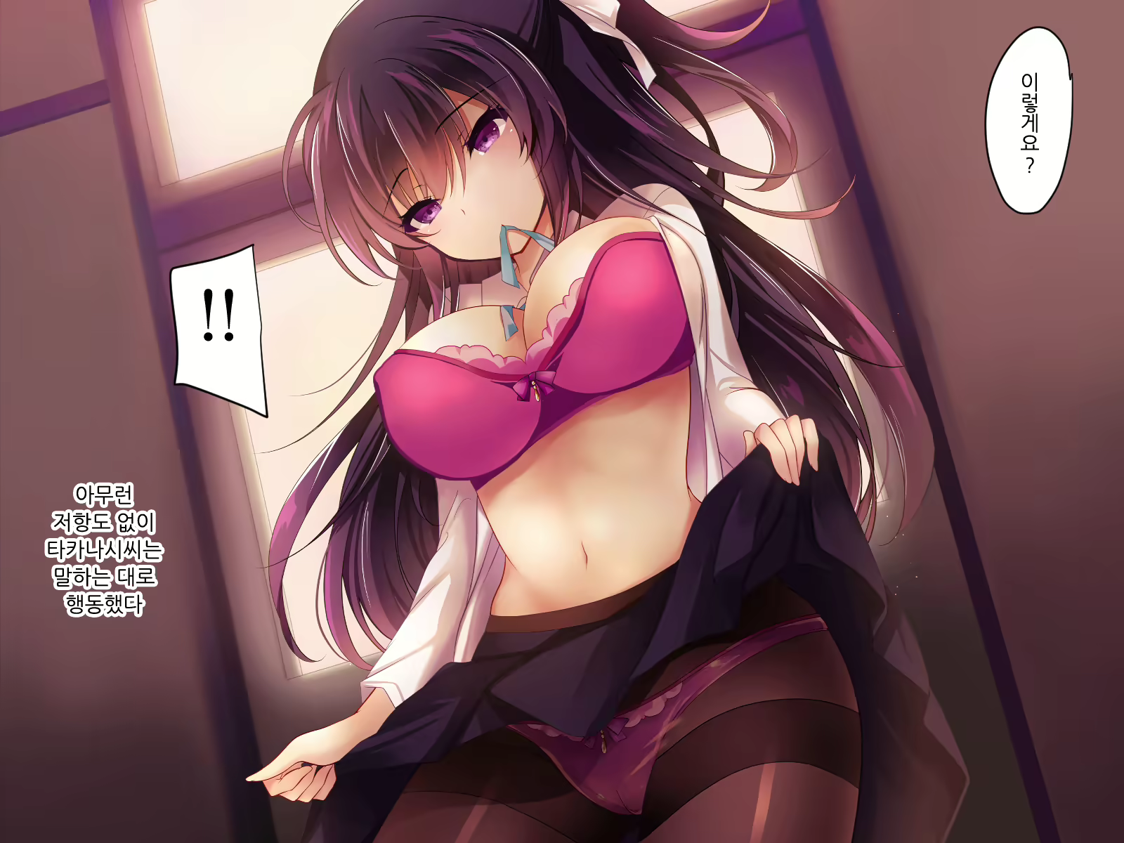 Content 2124603 - 9 페이지