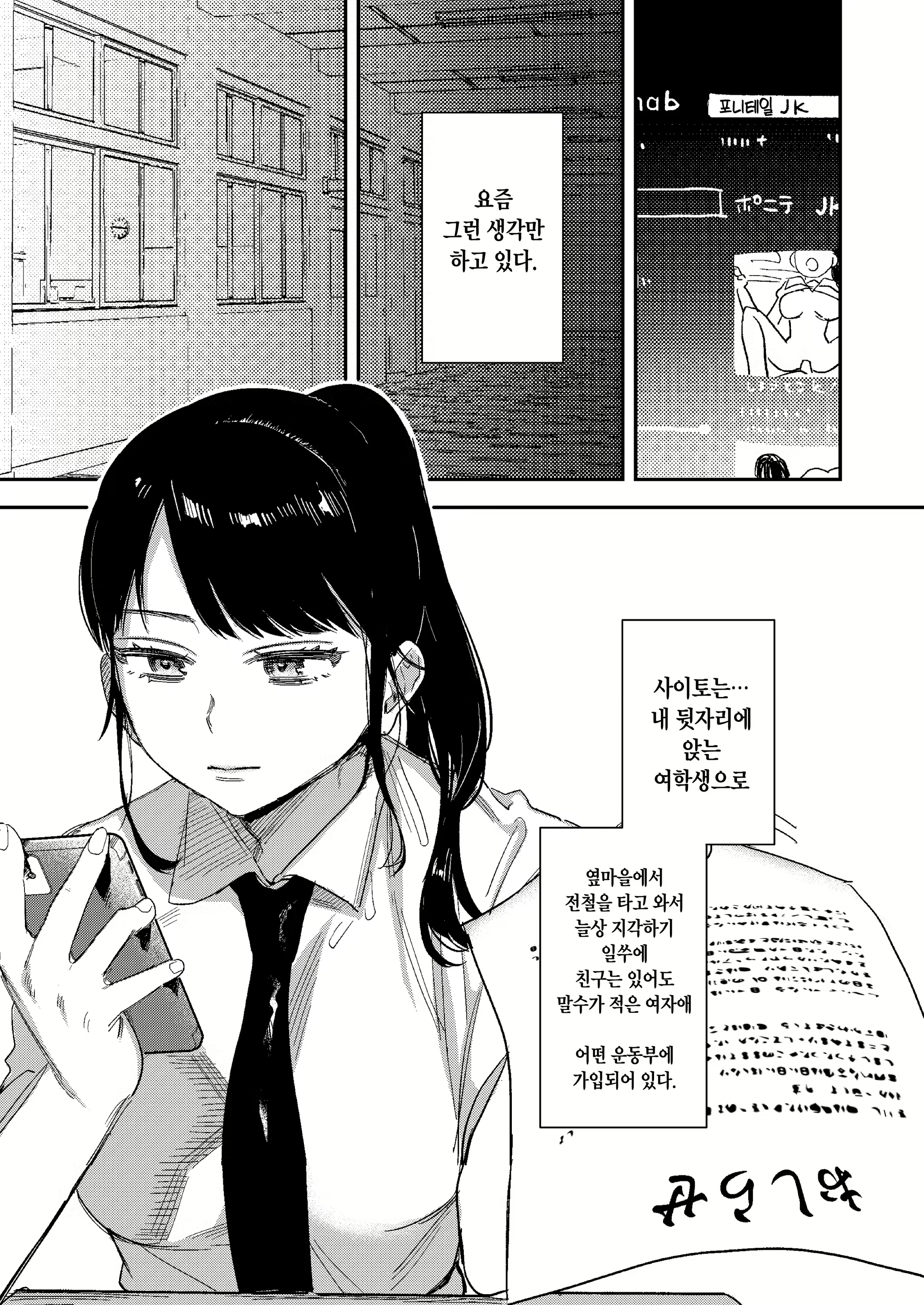 Content 2124648 - 15 페이지