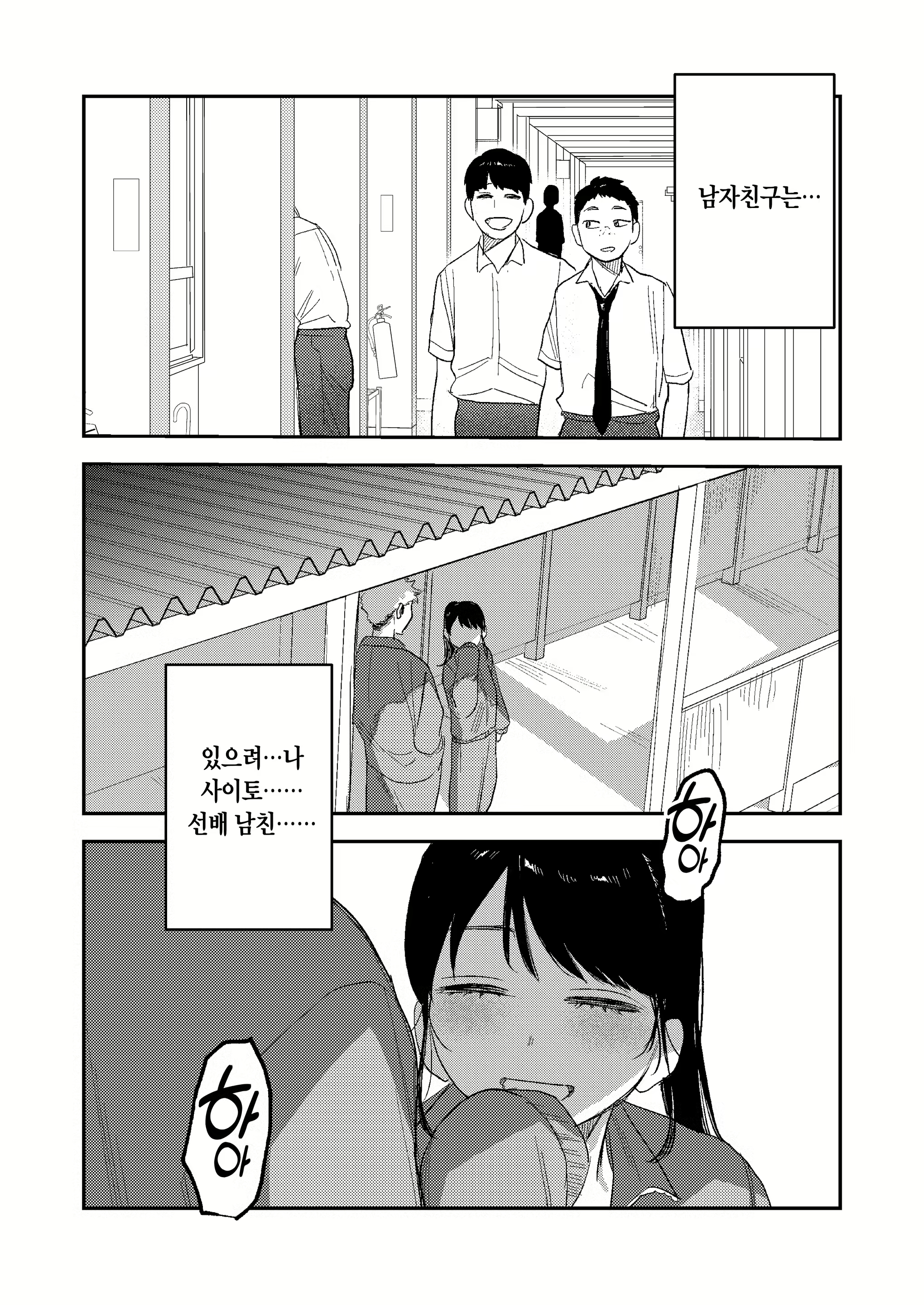 Content 2124648 - 16 페이지