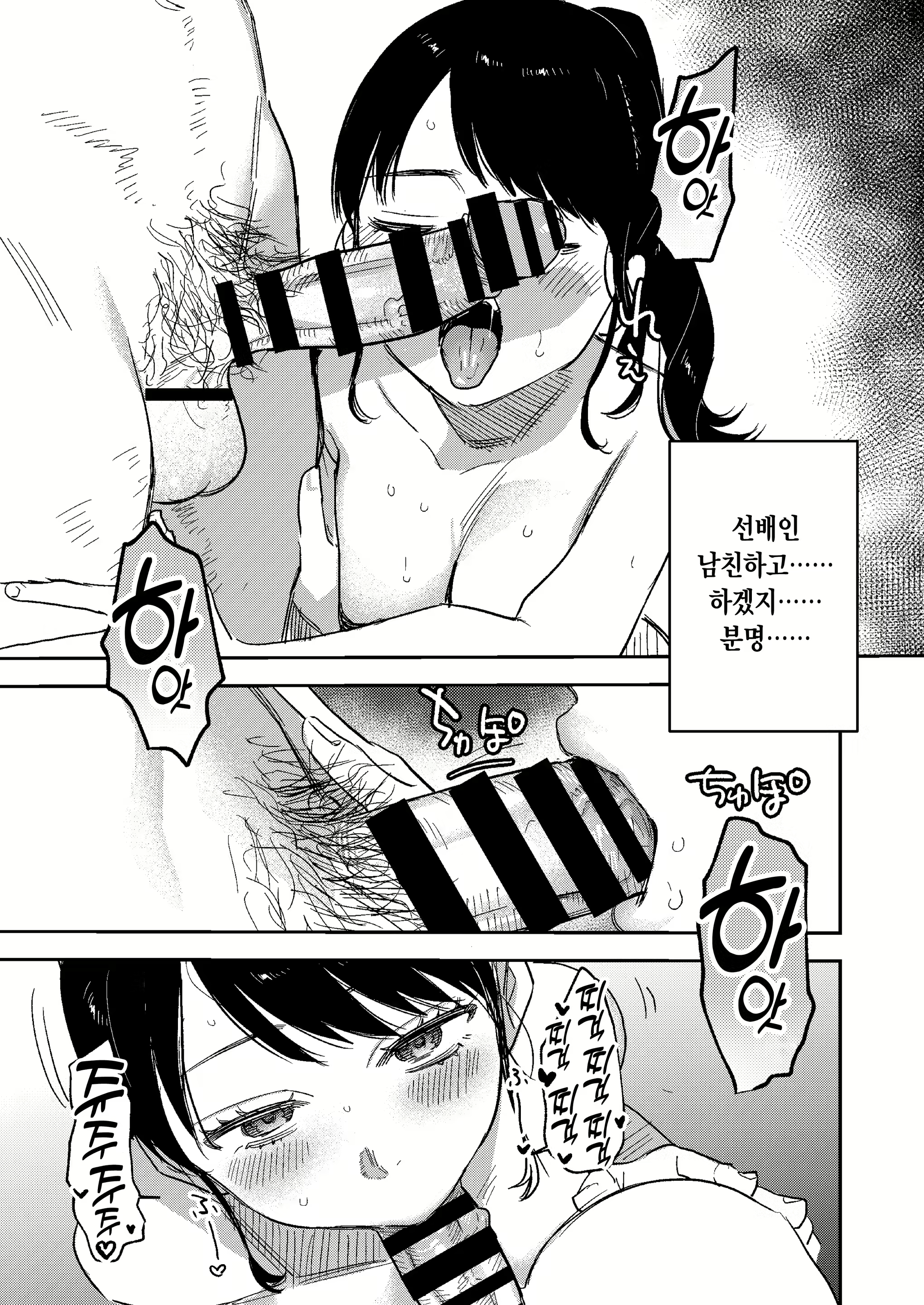 Content 2124648 - 17 페이지